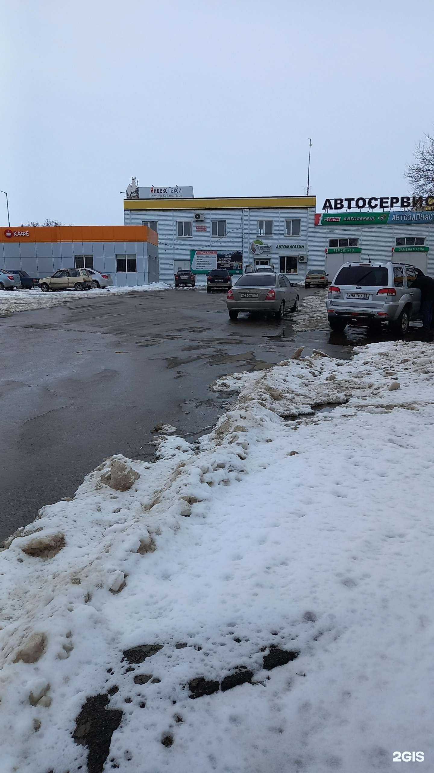 Отзывы на компанию За рулем в Армавире c фото