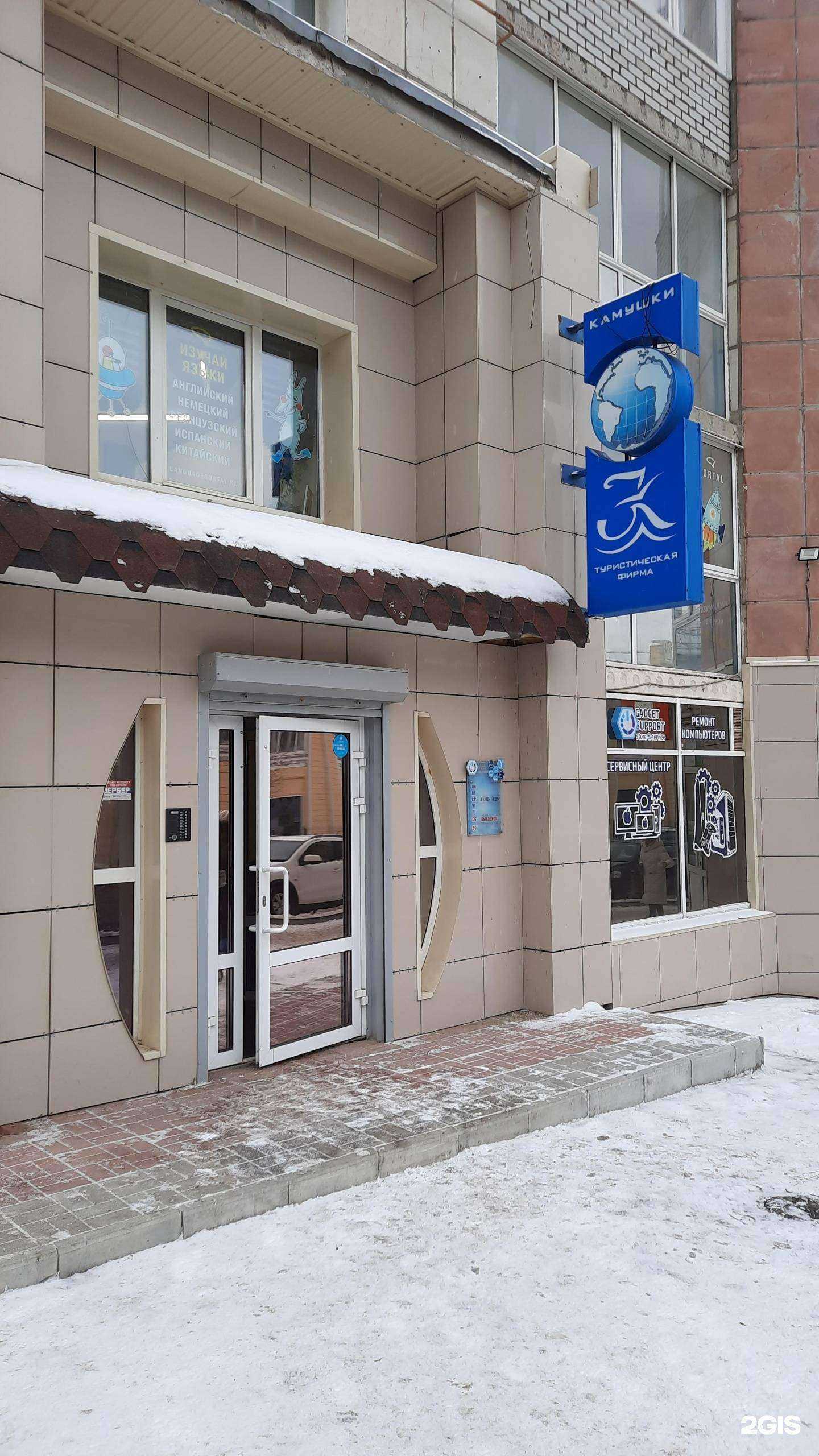 Отзывы на компанию Ангорастрой в г. Пермь c фото