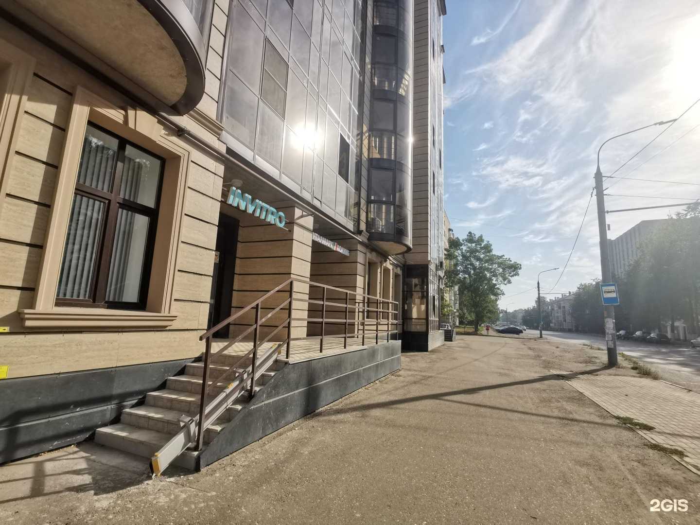 Отзывы на компанию Инвитро в г. Ярославль c фото