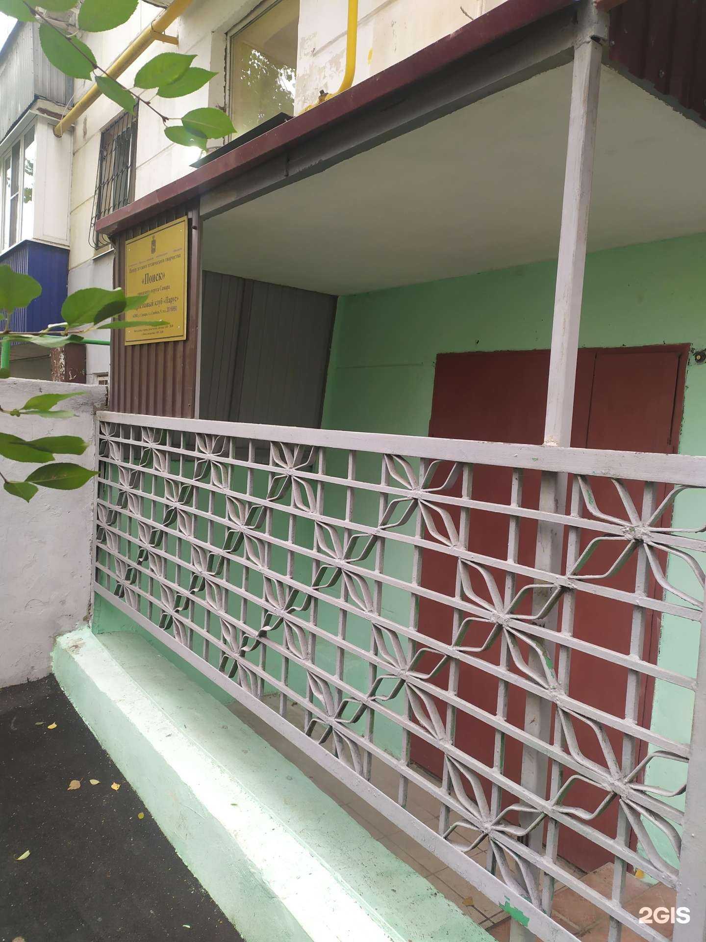 Отзывы на компанию Парус в г. Самара c фото