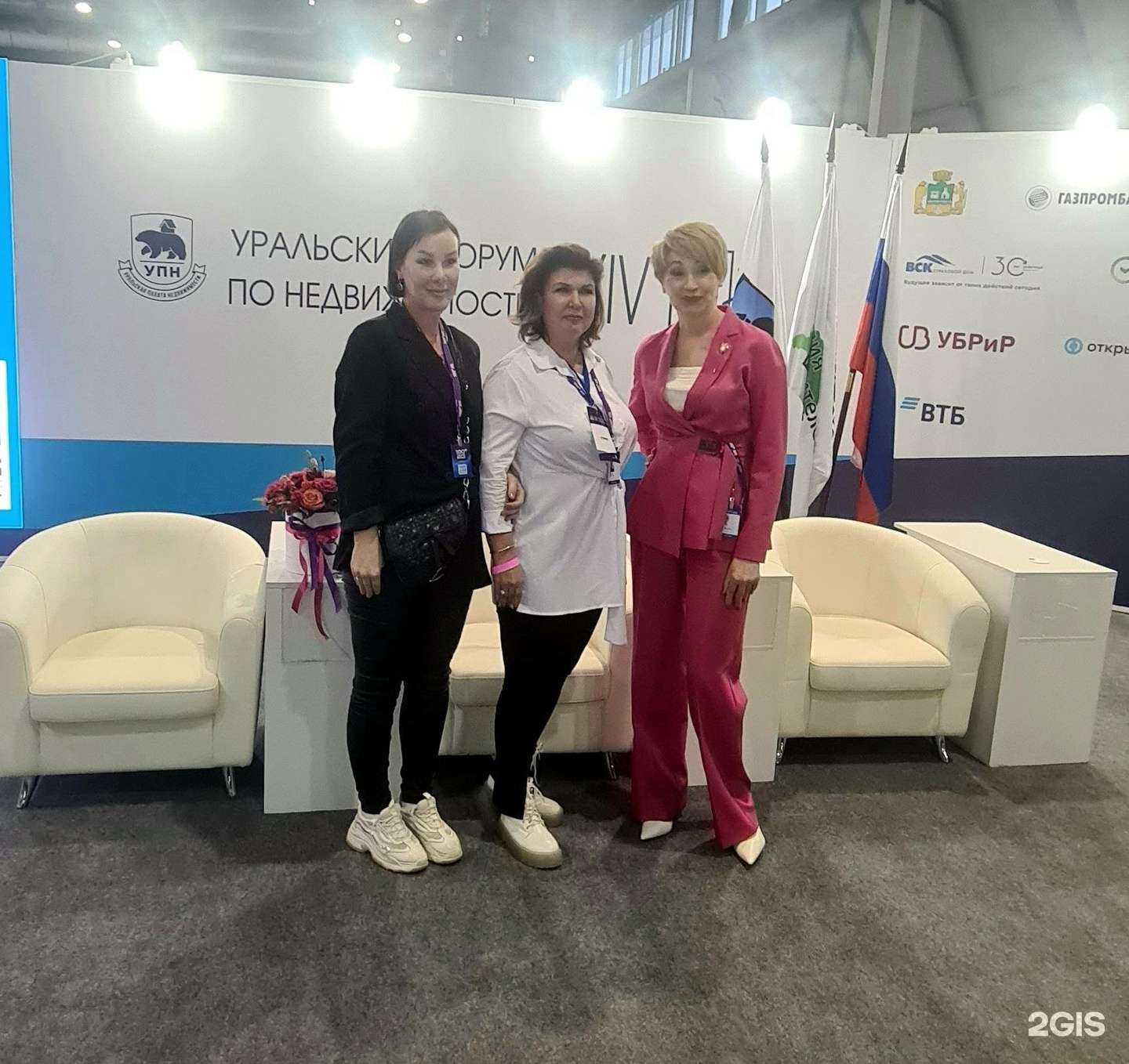 Отзывы на компанию Имение в г. Ревда c фото