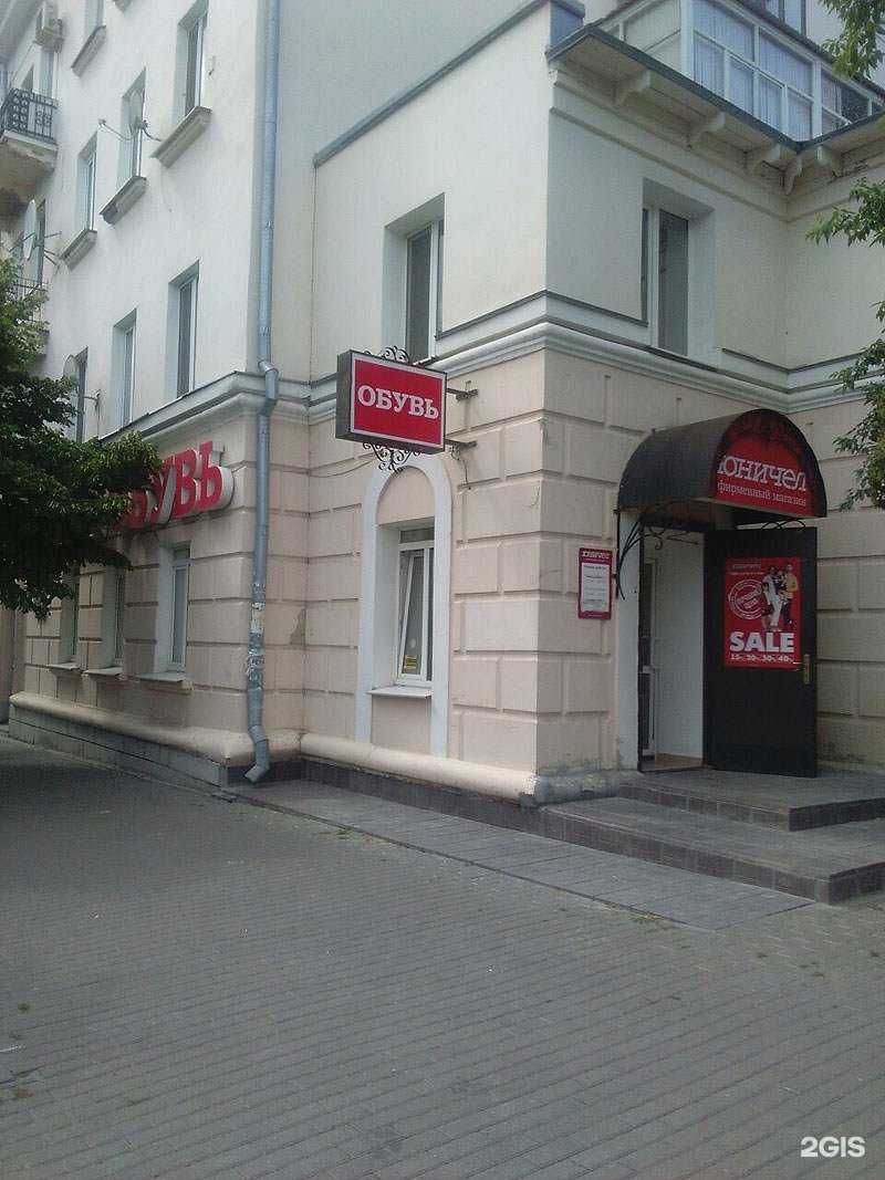 Отзывы на компанию Юничел в г. Ульяновск c фото