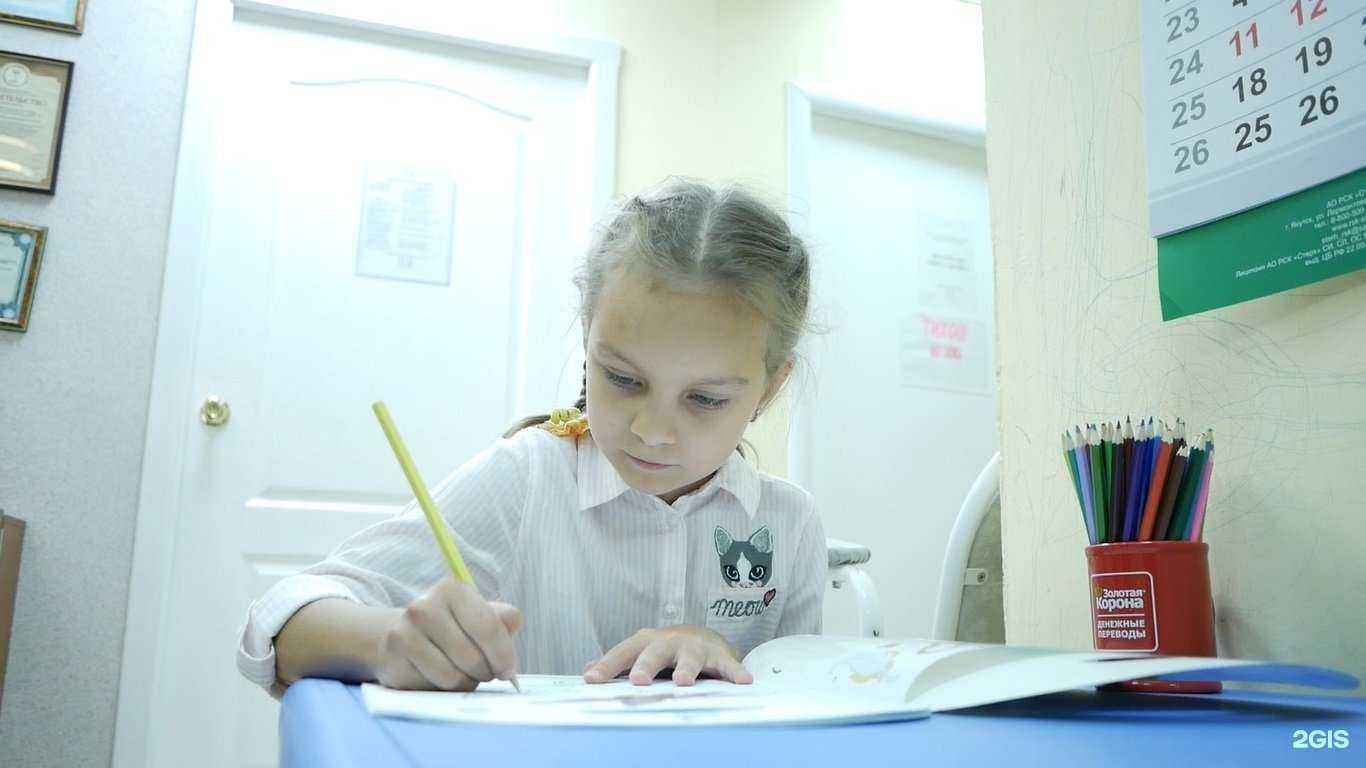 Отзывы на компанию Радуга в Якутске c фото