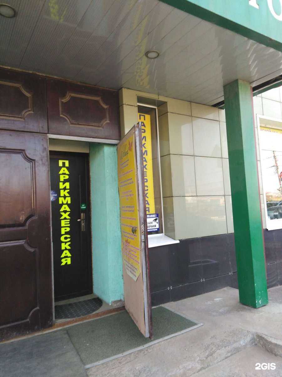 Отзывы на компанию Подоэстет в Туле c фото