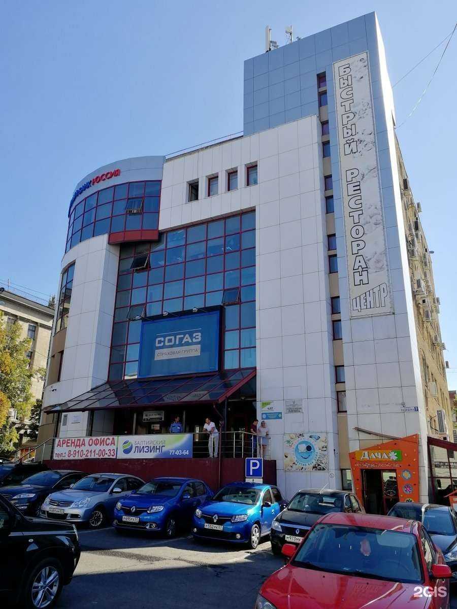 Отзывы на компанию Фонд капитального ремонта Курской области в г. Курск c фото