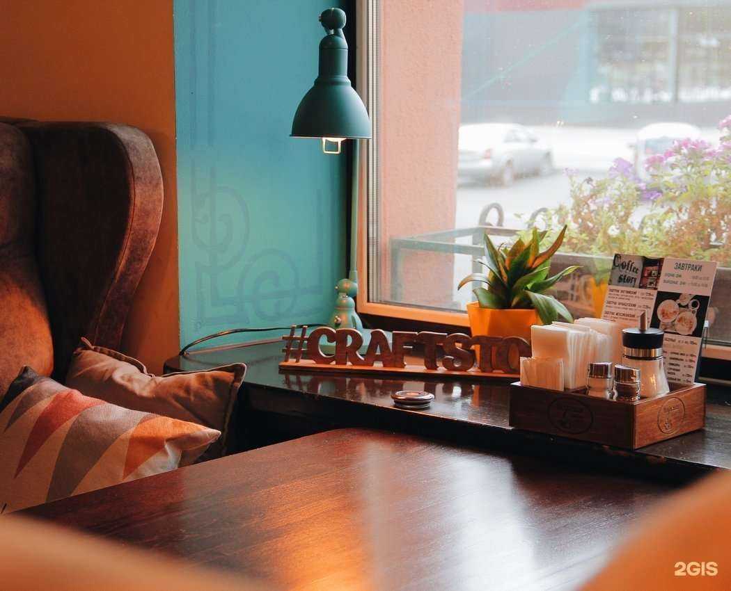 Отзывы на компанию Coffee story в Междуреченске c фото