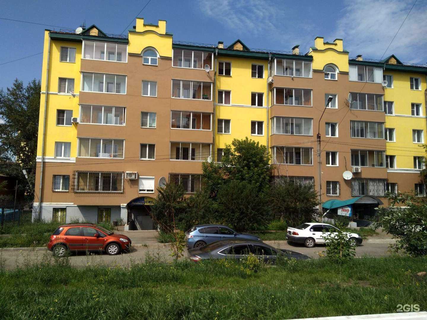 Отзывы на компанию Тыправ в Иркутске c фото - фотография 2 из 2