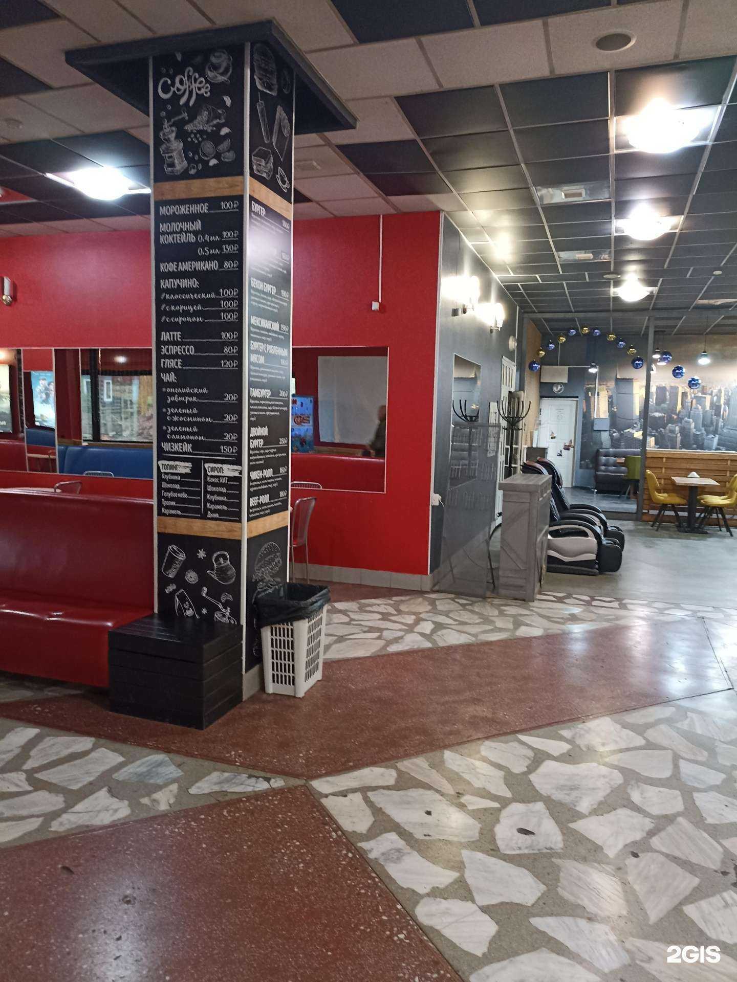 Отзывы на компанию Бургер суши в г. Минусинск c фото