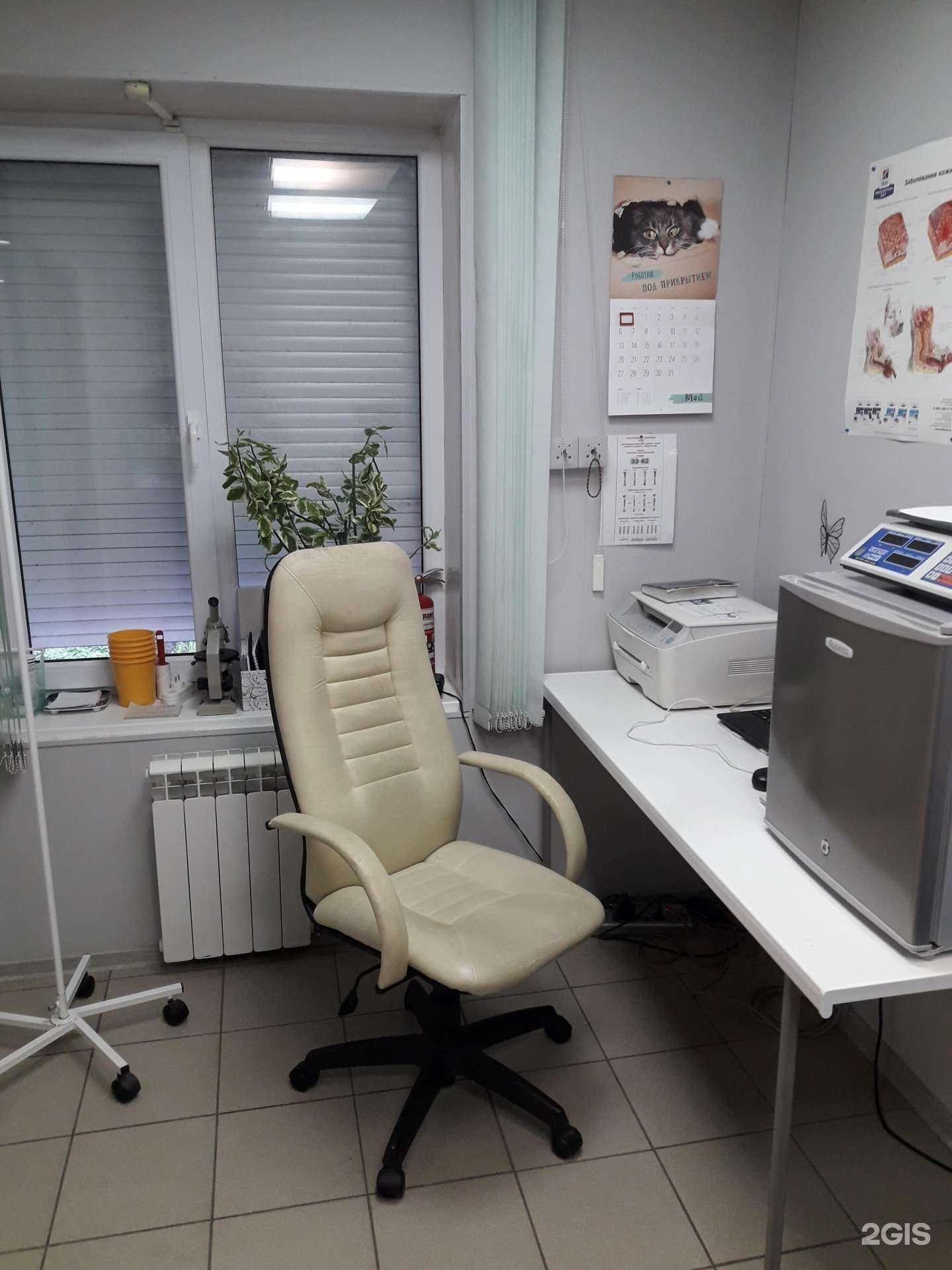 Отзывы на компанию Ветэксперт в Набережных Челнах c фото