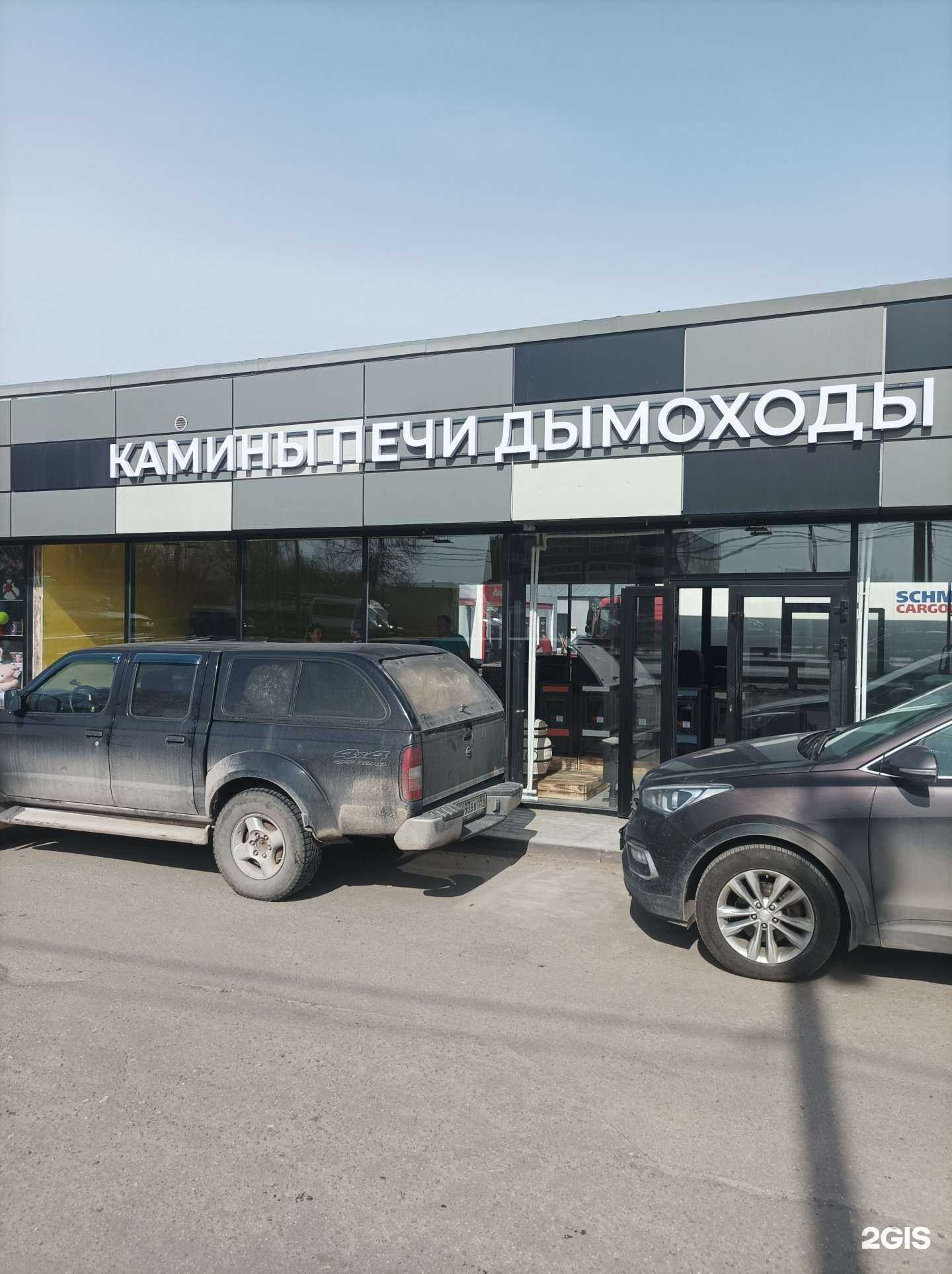 Отзывы на компанию Proкамины в Химках c фото