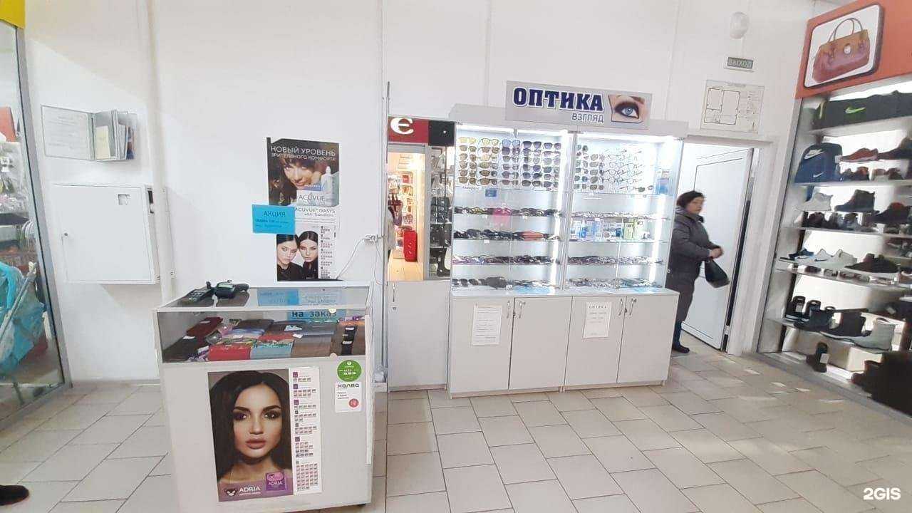 Отзывы на компанию Взгляд в г. Барнаул c фото