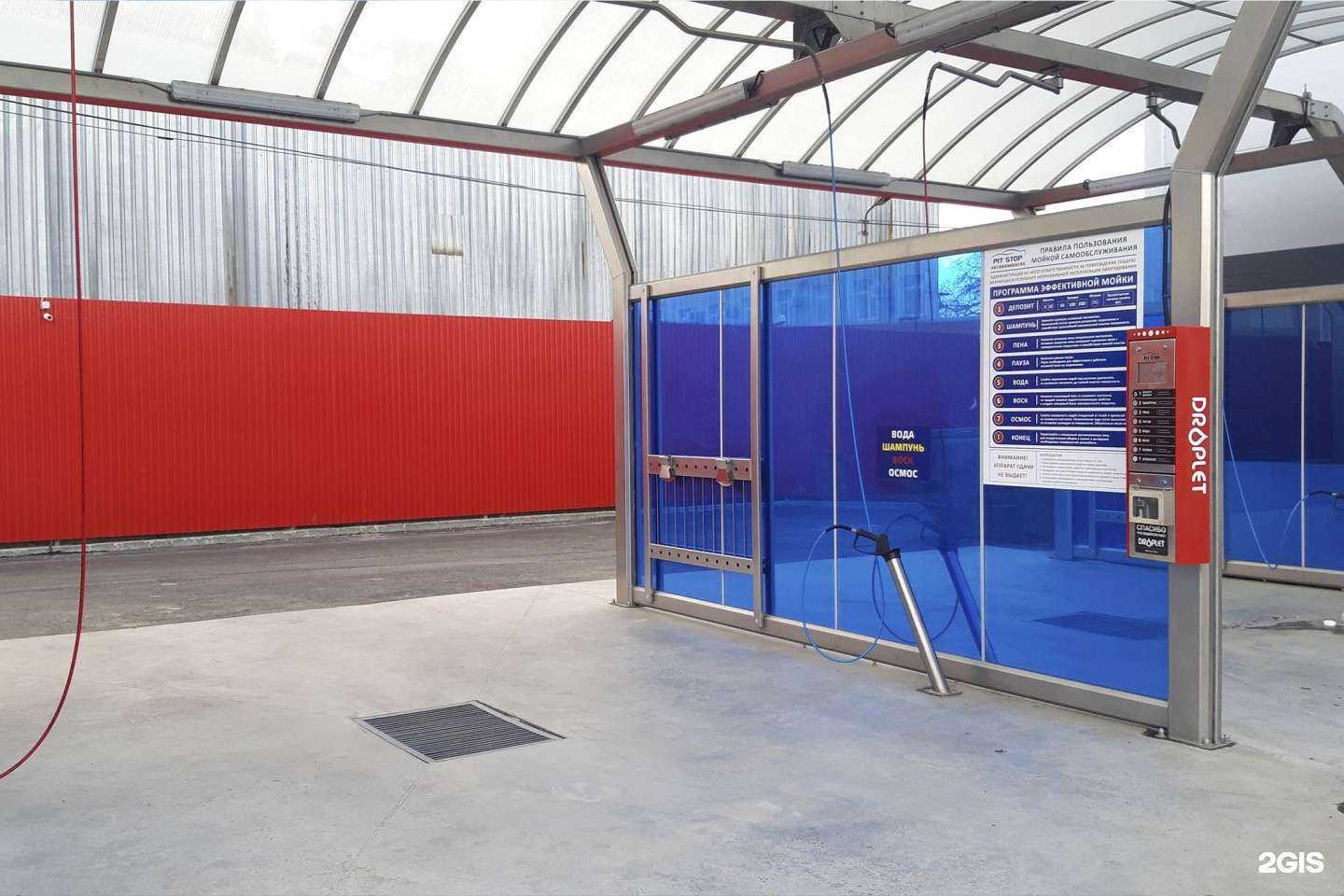 Отзывы на компанию Fit service в Брянске c фото - фотография 2 из 2