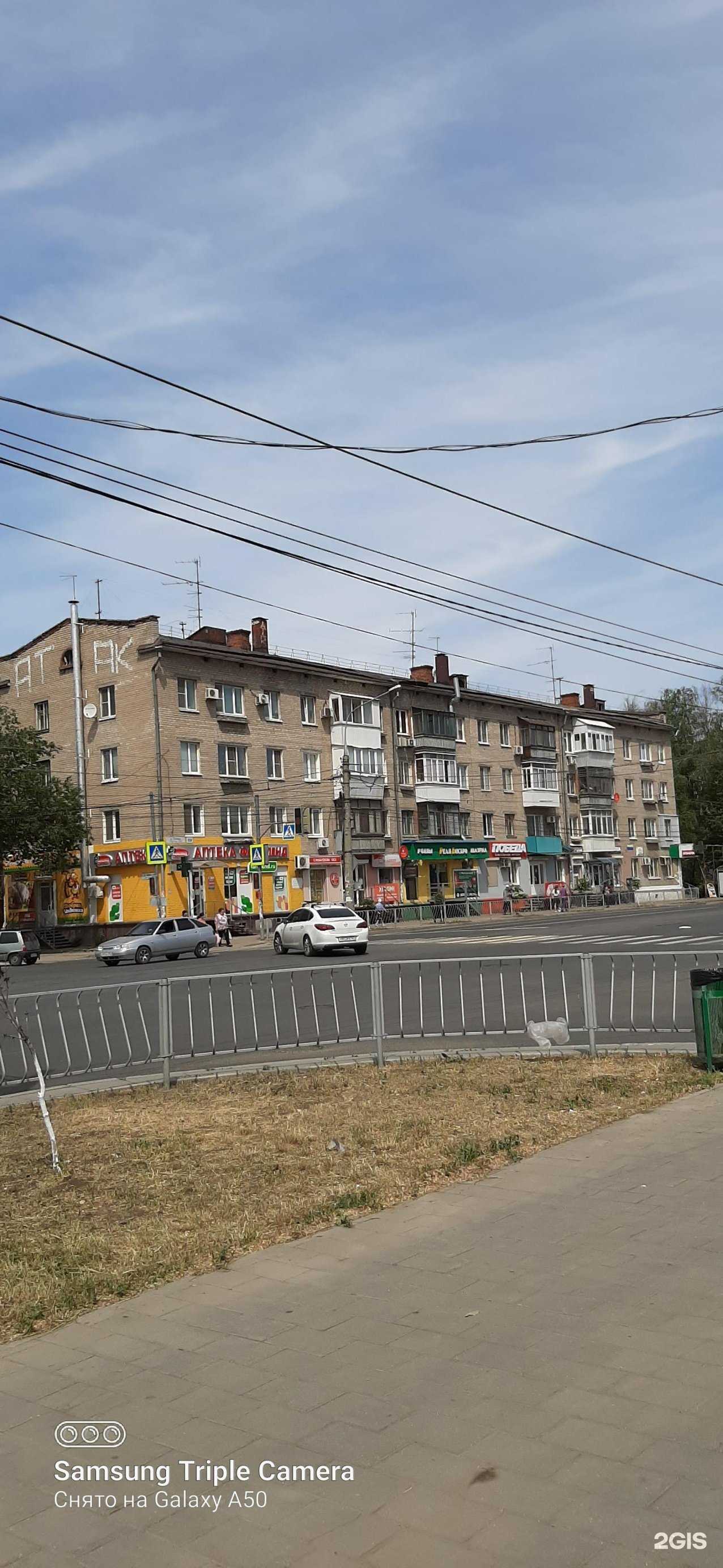 Отзывы на компанию Фармленд в Самаре c фото - фотография 2 из 2