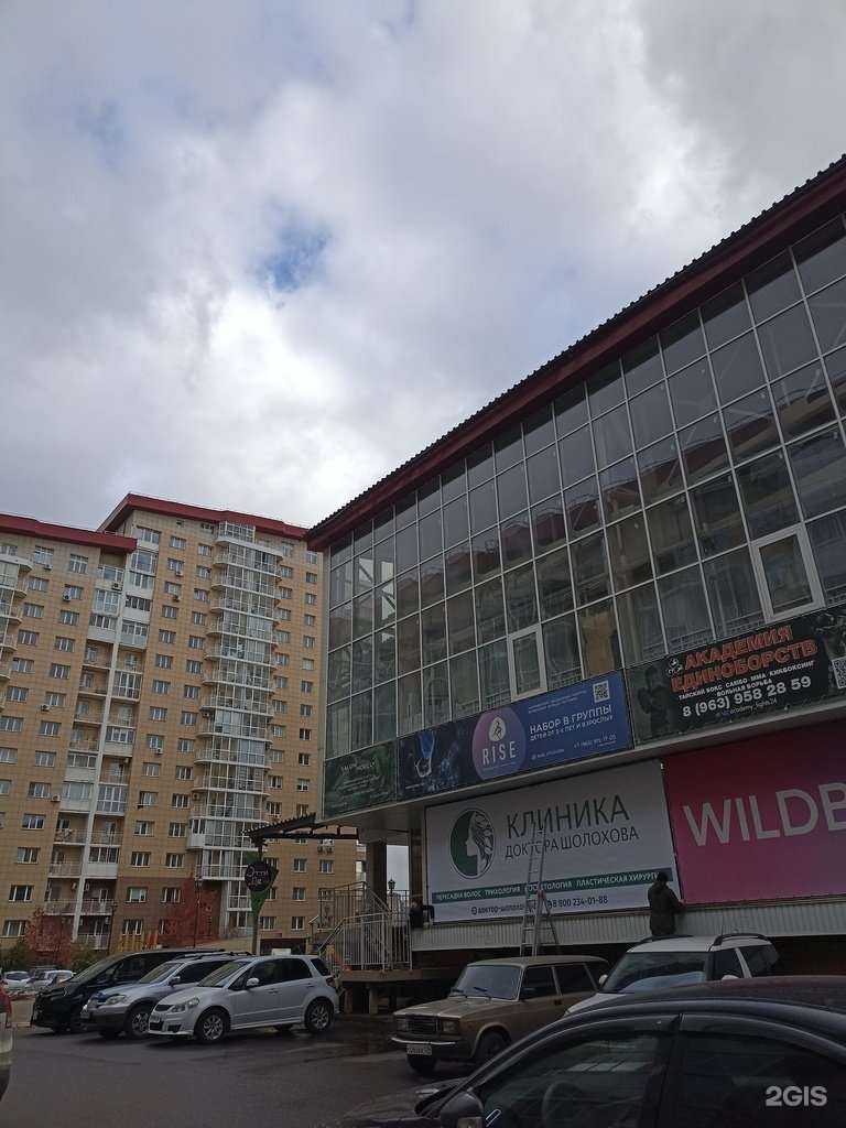 Отзывы на компанию Клиника Доктора Шолохова в г. Красноярск c фото