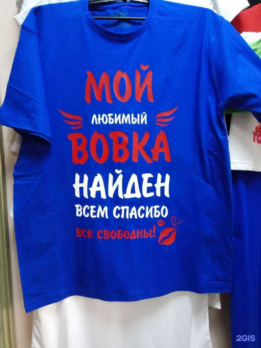 Отзывы на компанию Фото market.sar в Саратове c фото