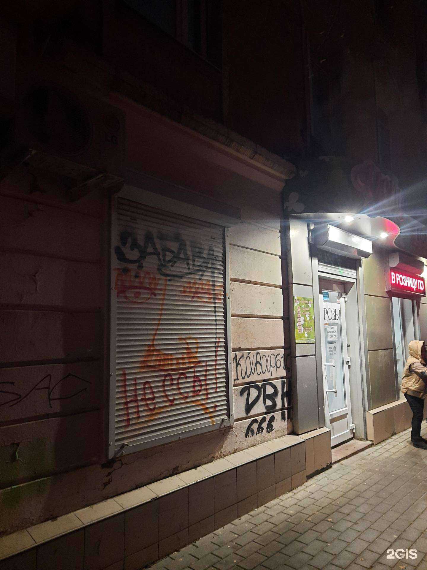 Отзывы на компанию Картинки в Воронеже c фото - фотография 2 из 2