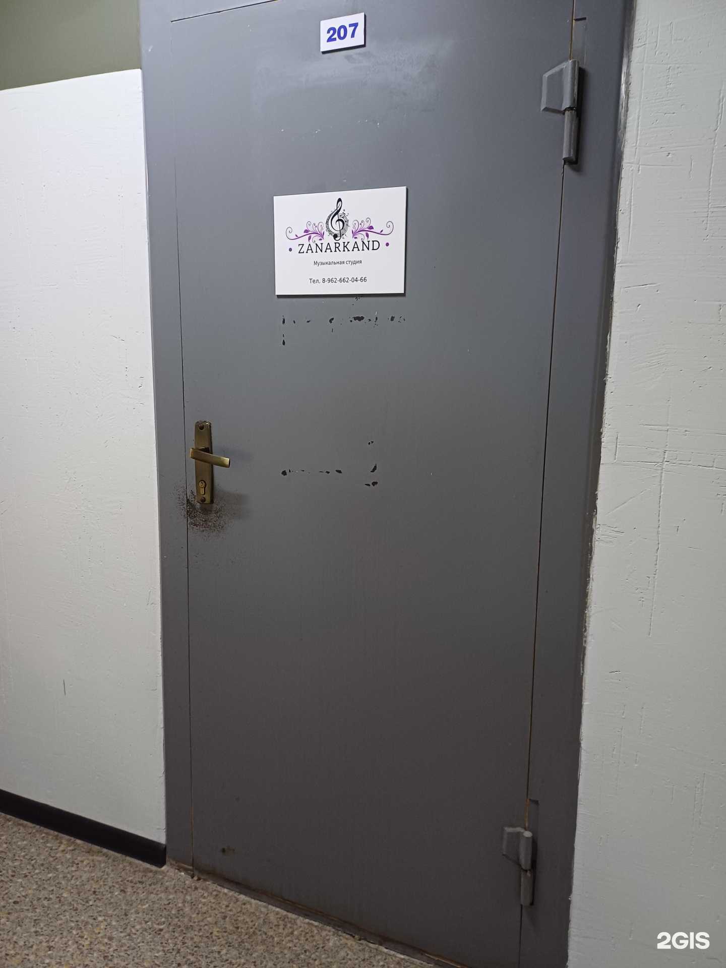 Отзывы на компанию Zanarkand в г. Северодвинск c фото