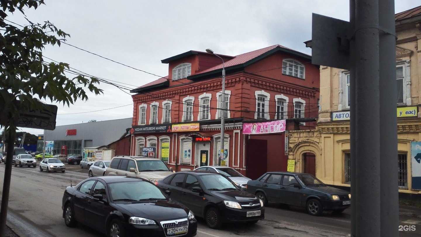 Отзывы на компанию Эталон Плюс в г. Пермь c фото