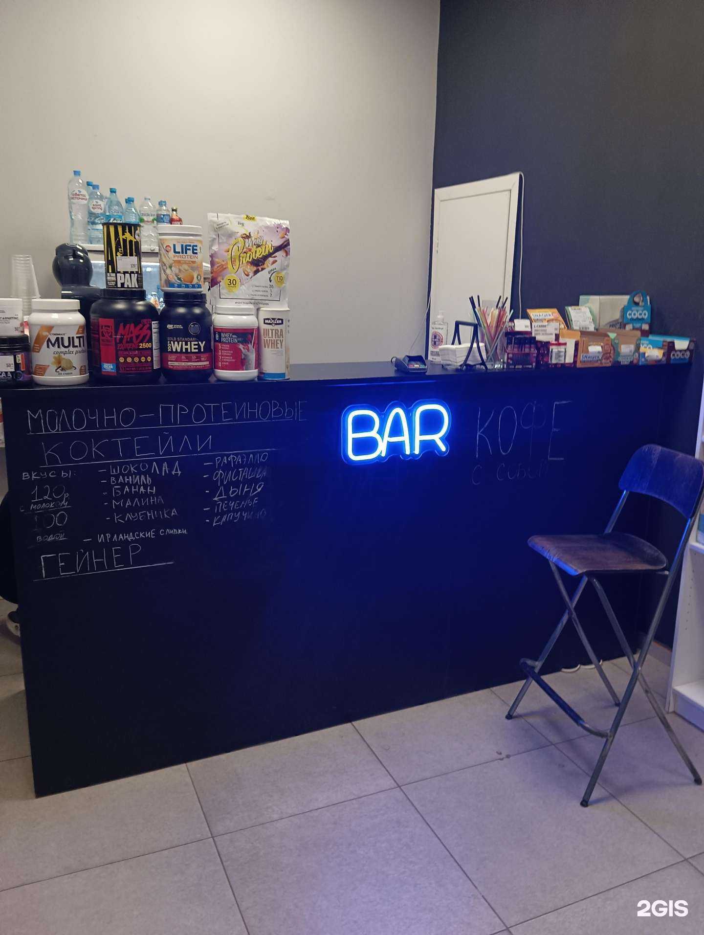 Отзывы на компанию Компания по продаже спортивного питания в г. Новосибирск c фото