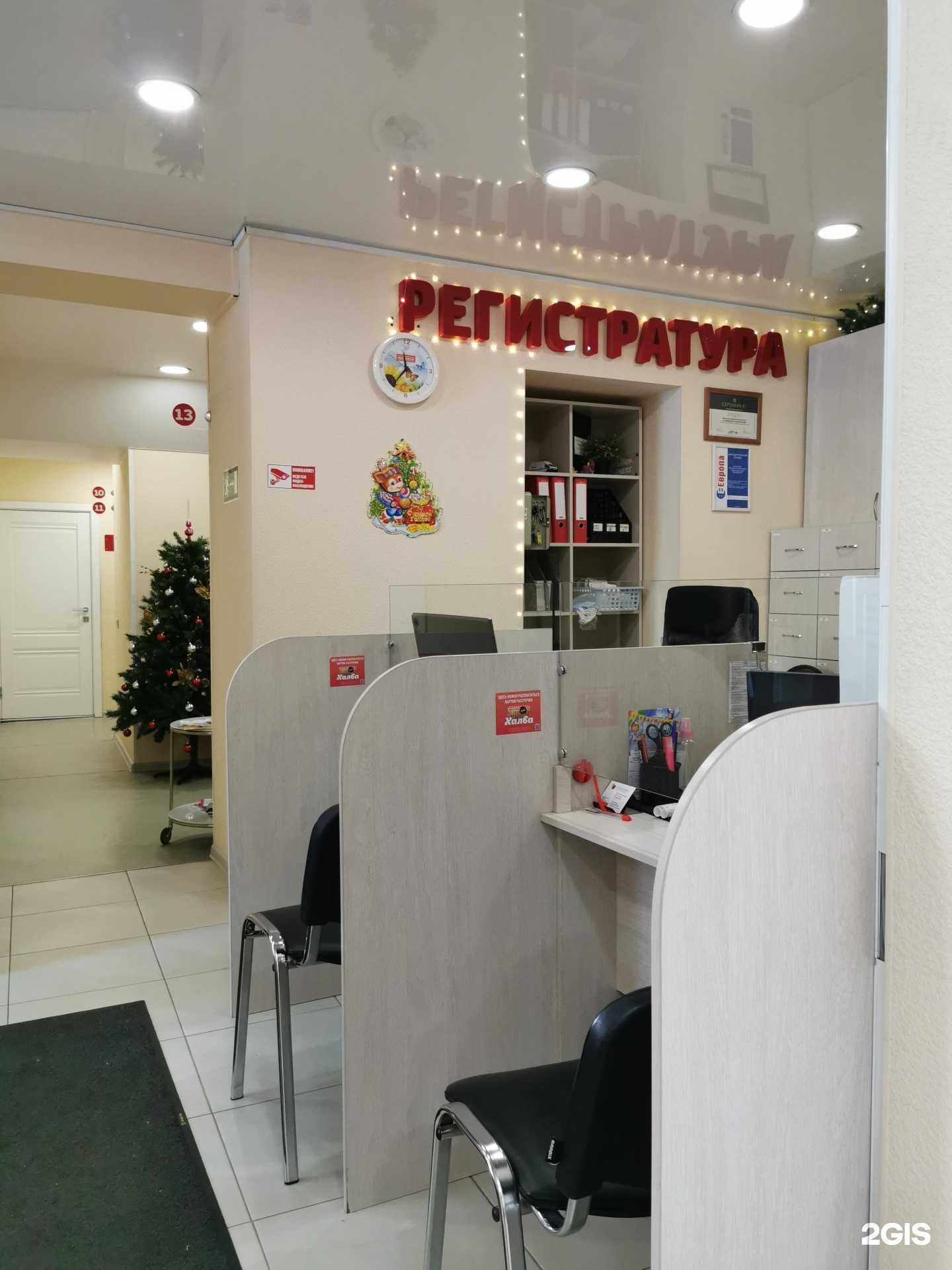 Отзывы на компанию Ваш доктор в г. Кемерово c фото