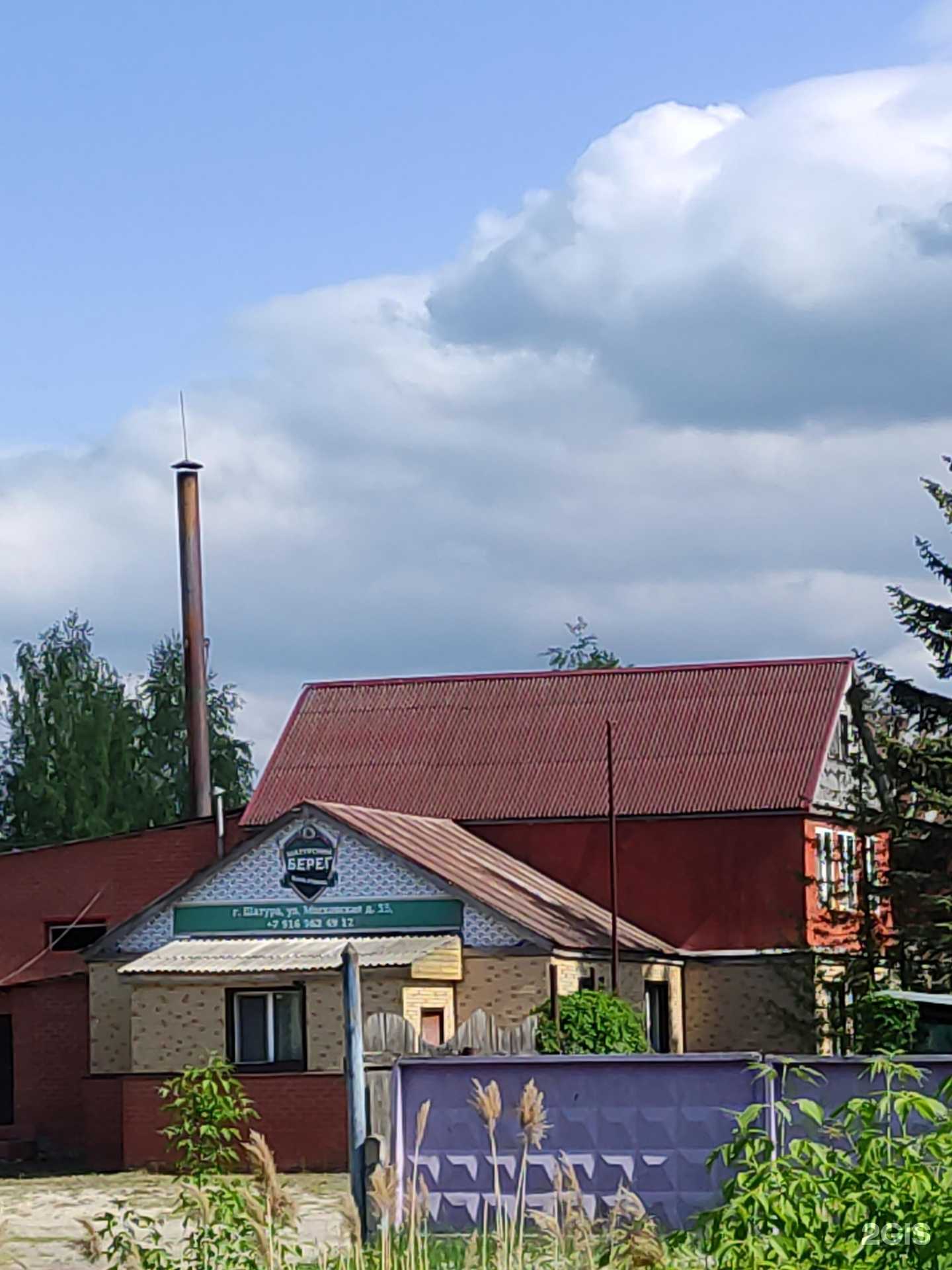 Отзывы на компанию Шатурский берег, база отдыха в г. Шатура c фото