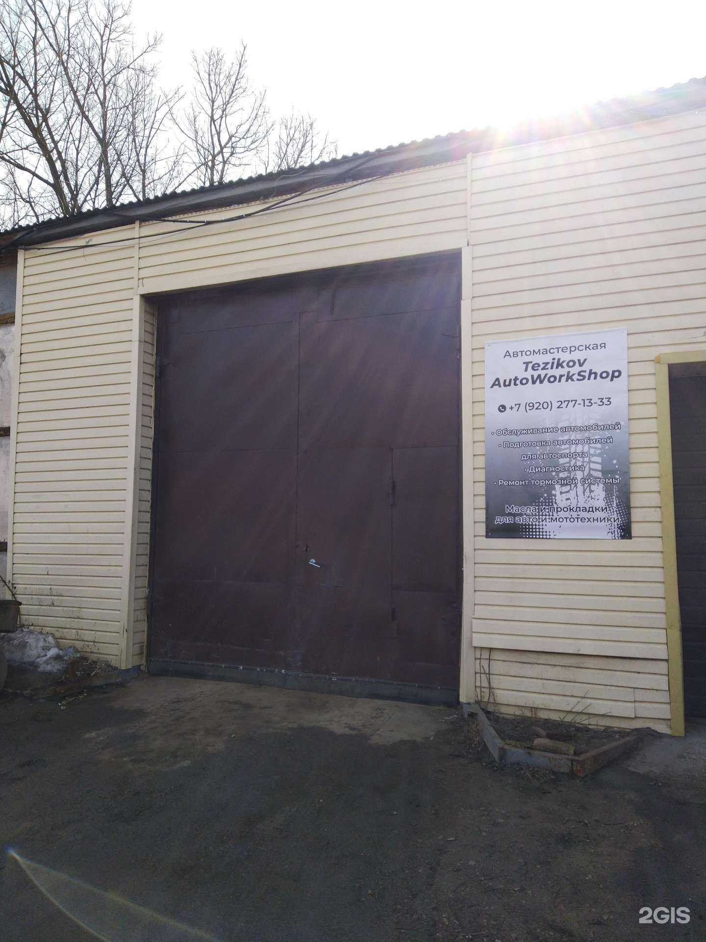 Отзывы на компанию Магазин автозапчастей в Туле c фото