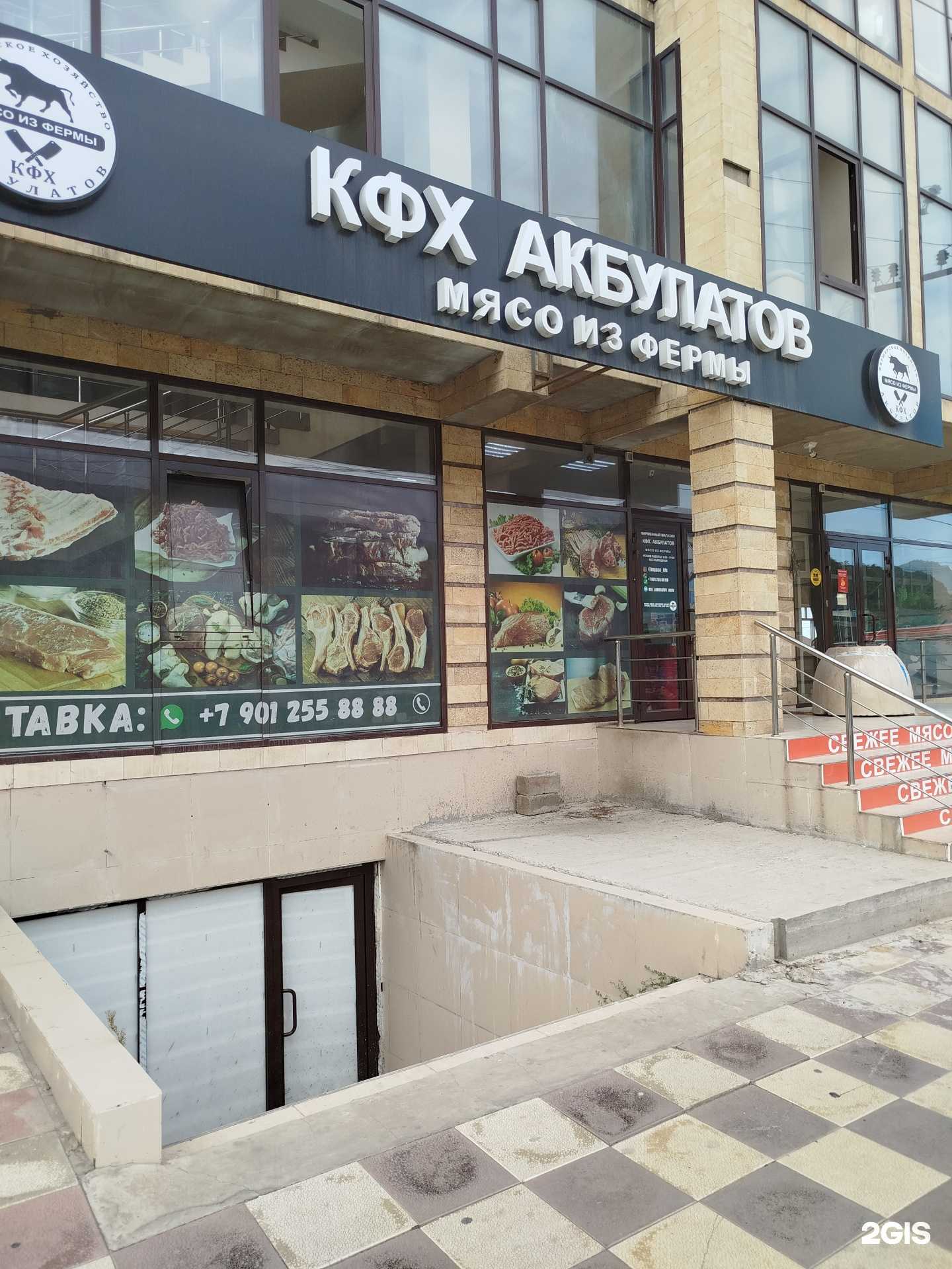 Отзывы на компанию КФХ. Акбулатов в г. Махачкала c фото