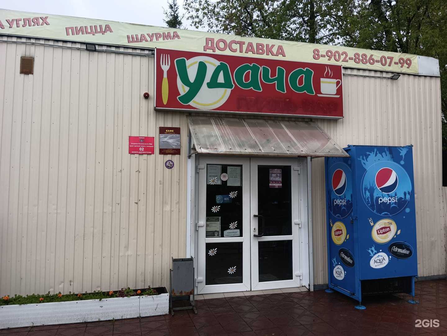 Отзывы на компанию Удача в Муроме c фото