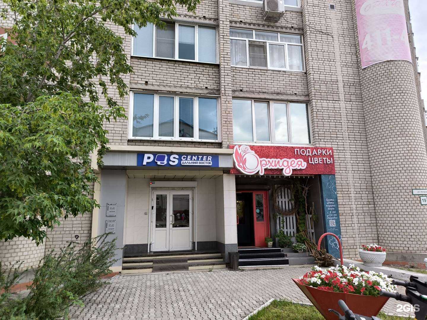 Отзывы на компанию АйТиБи в г. Чита c фото