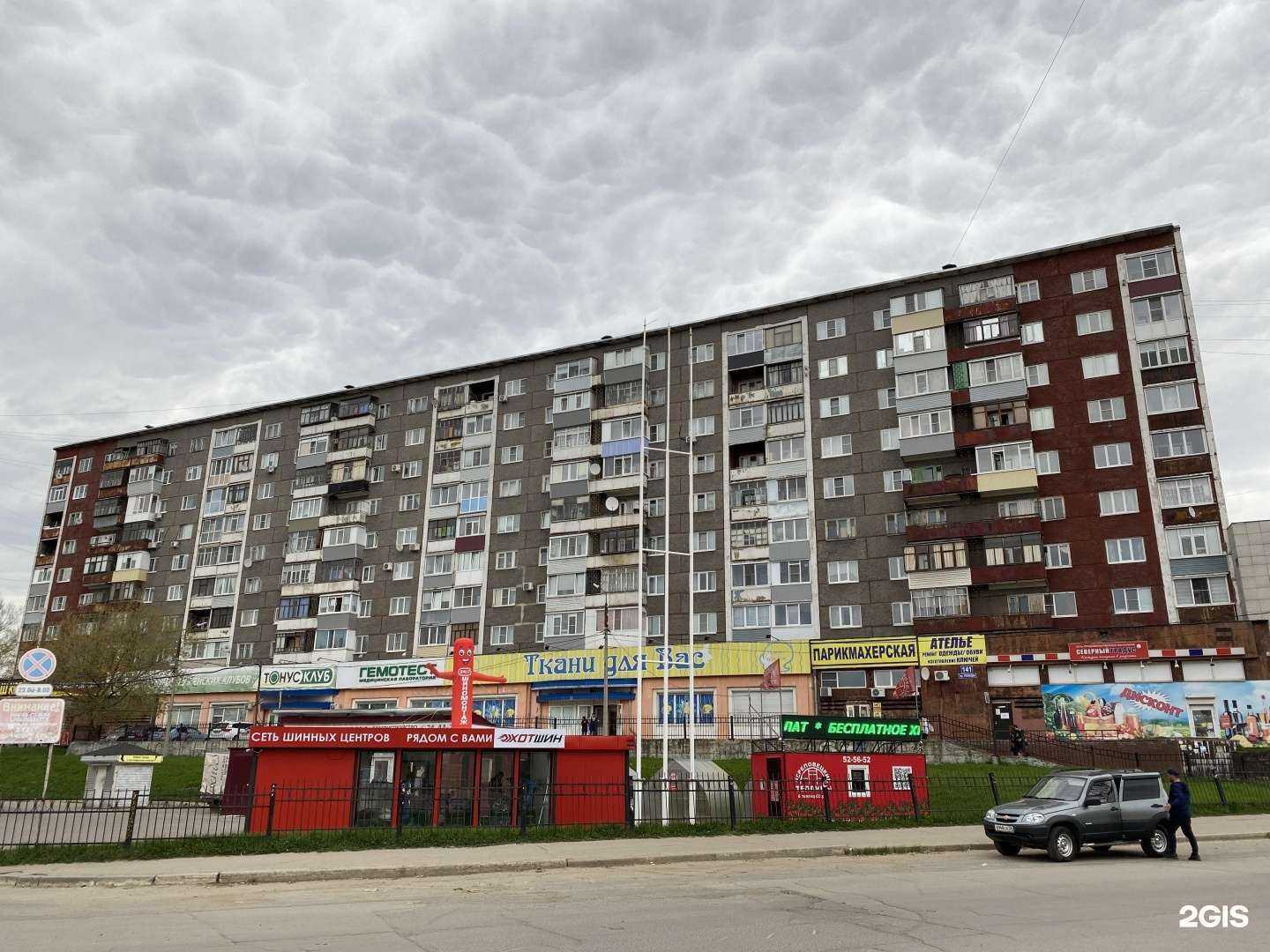 Отзывы на компанию Маэстро в Череповце c фото