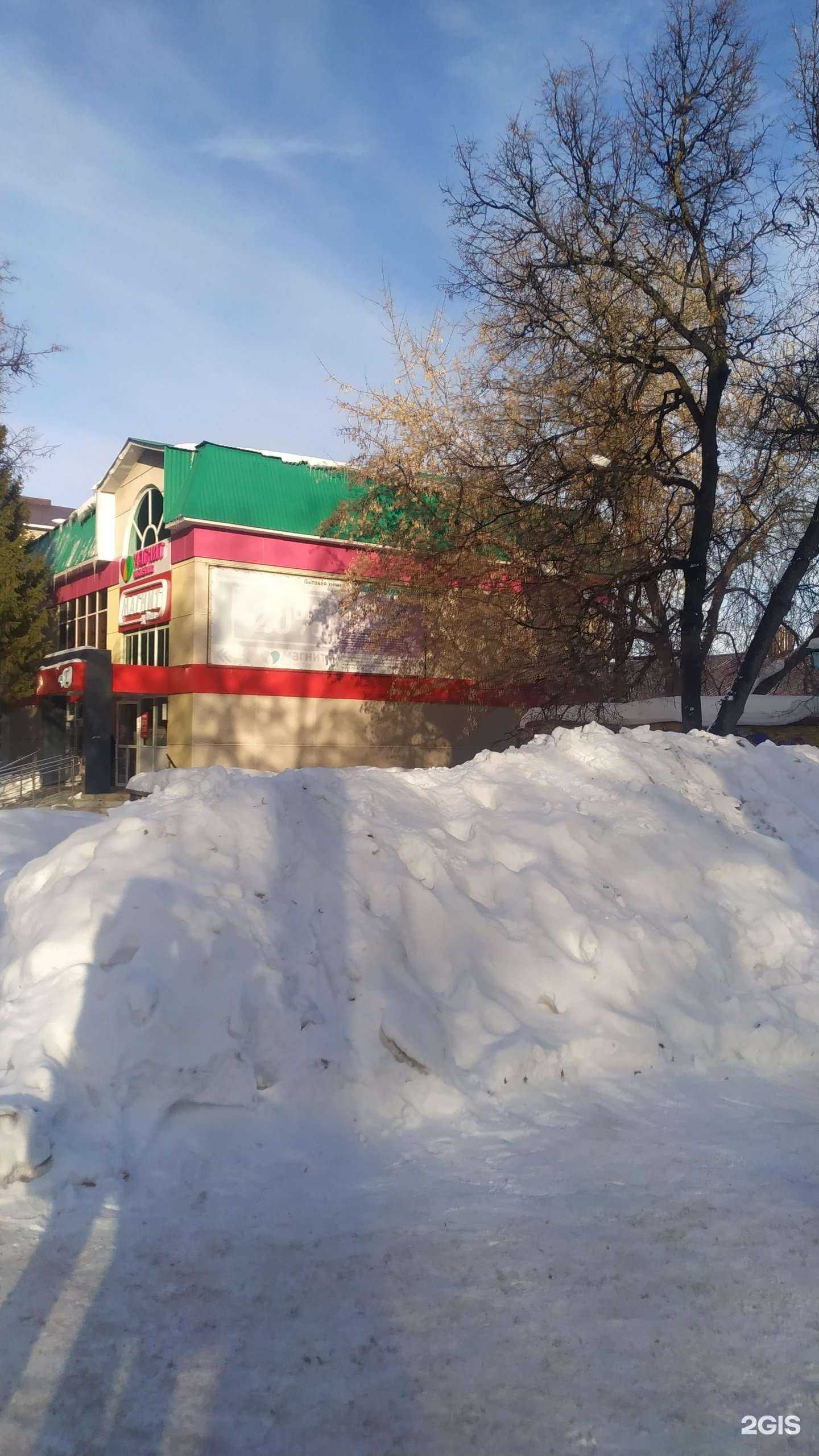 Отзывы на компанию Пицца House в Лениногорске c фото - фотография 2 из 2