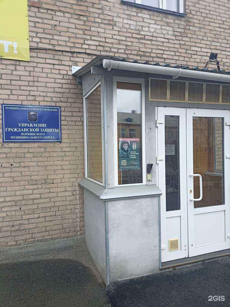 Отзывы на компанию Центр памяти в г. Коркино c фото