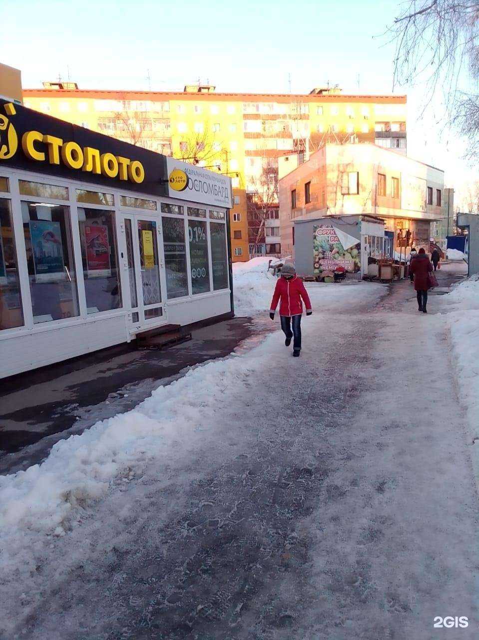Отзывы на компанию Росломбард в г. Новосибирск c фото