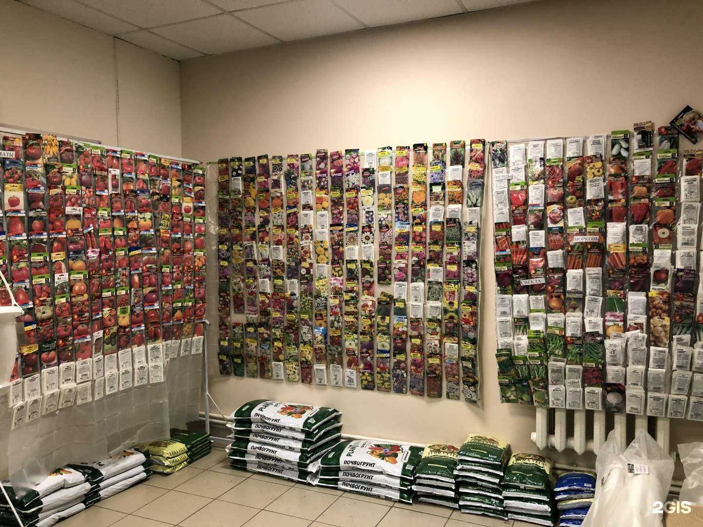 Отзывы на компанию Садовый центр в г. Заринск c фото