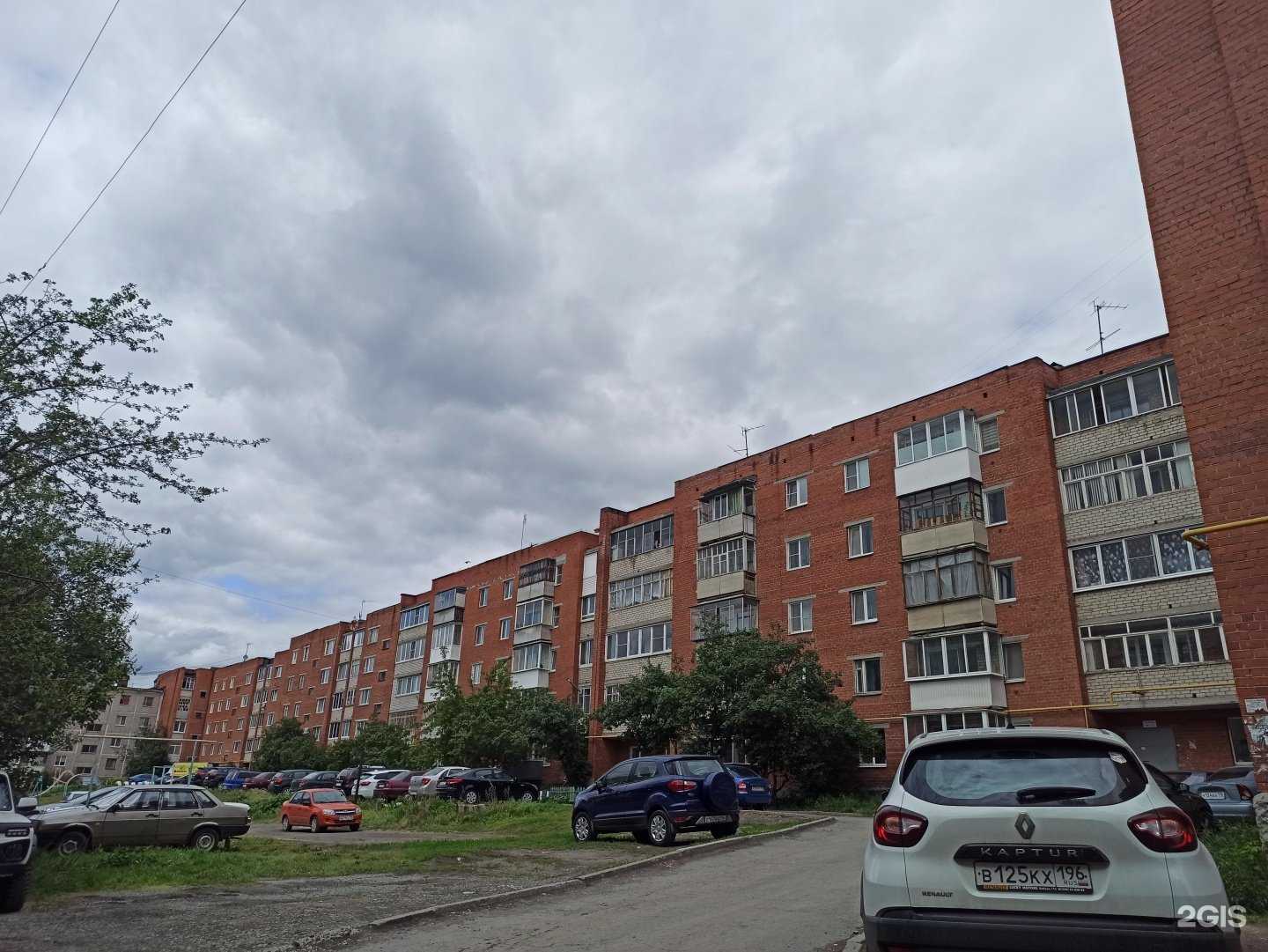 Отзывы на компанию Первый рыбный в Ревде c фото - фотография 2 из 2