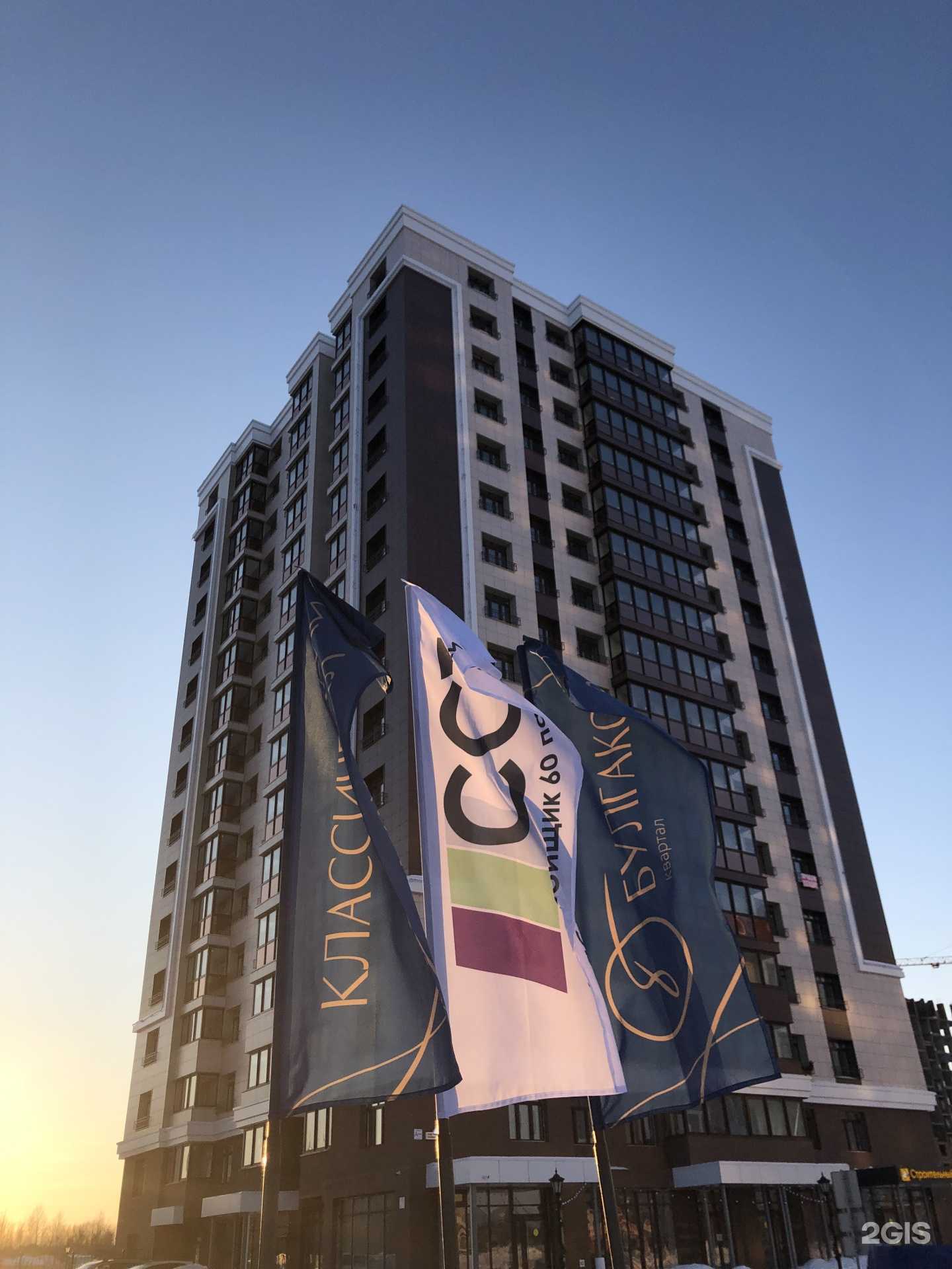 Отзывы на компанию Podbor_autopro в Сургуте c фото - фотография 2 из 2