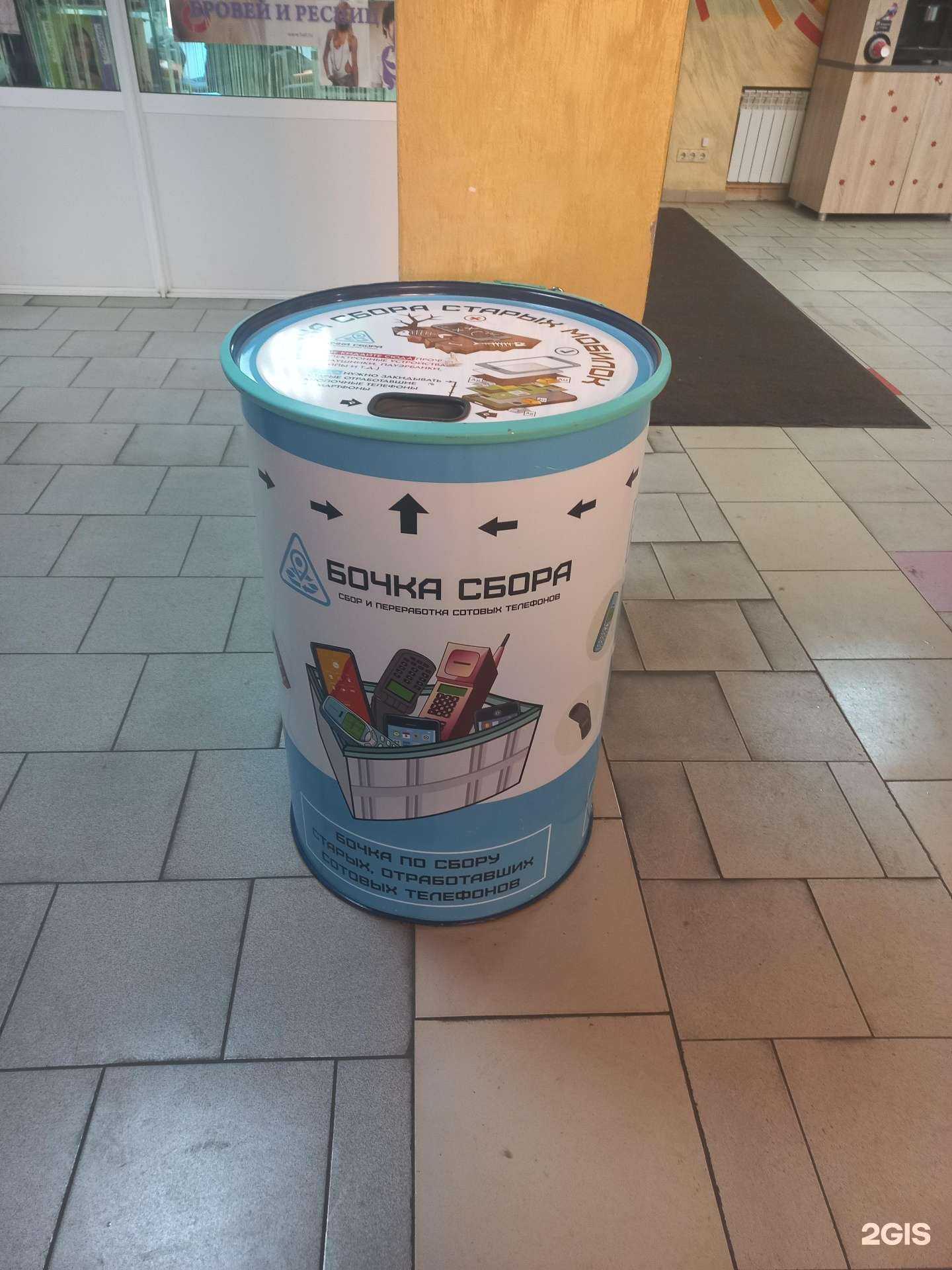 Отзывы на компанию Точка сбора в г. Тольятти c фото