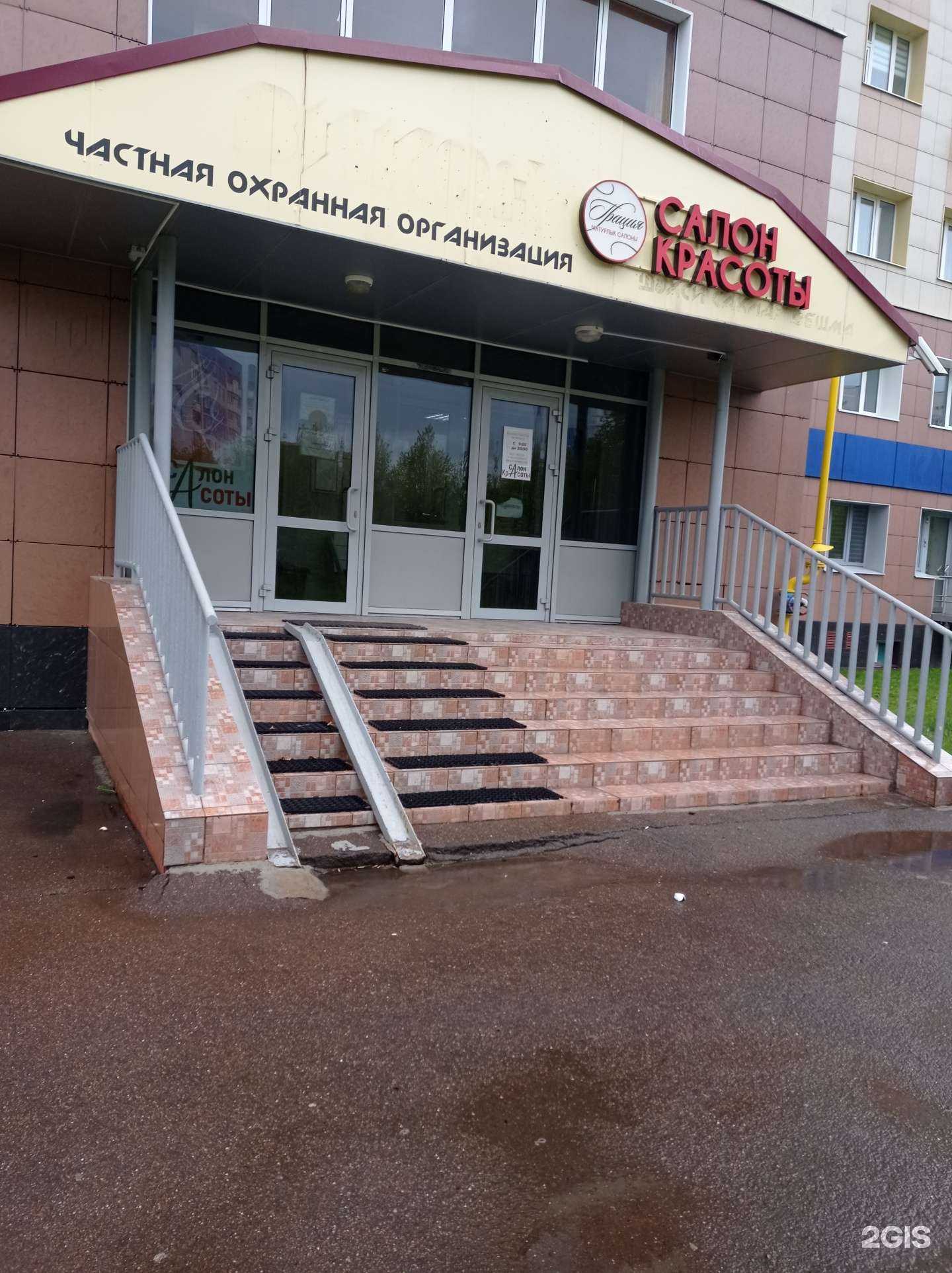 Отзывы на компанию Советник-Нк в г. Нижнекамск c фото