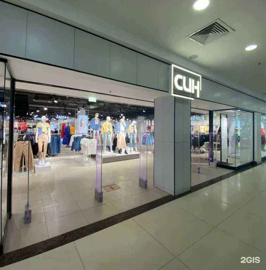 Отзывы на компанию Син в г. Кострома c фото