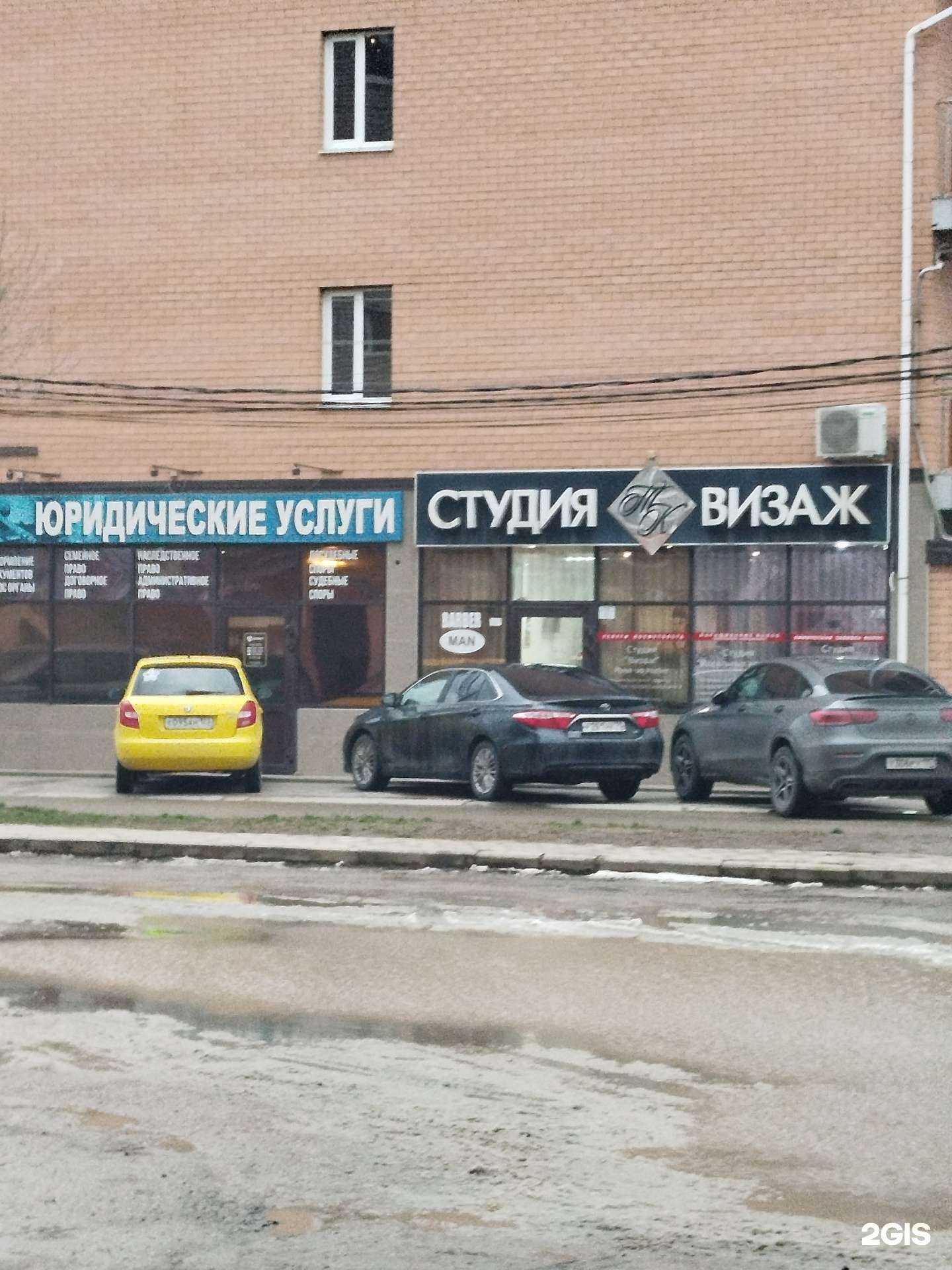 Отзывы на компанию Юридическая фирма в г. Анапа c фото