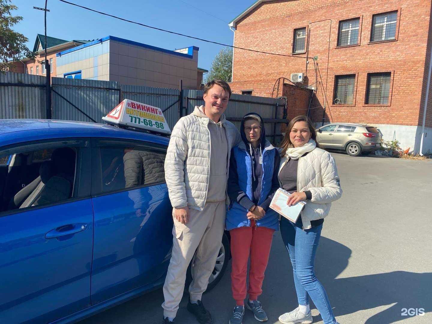 Отзывы на компанию Викинг в г. Челябинск c фото