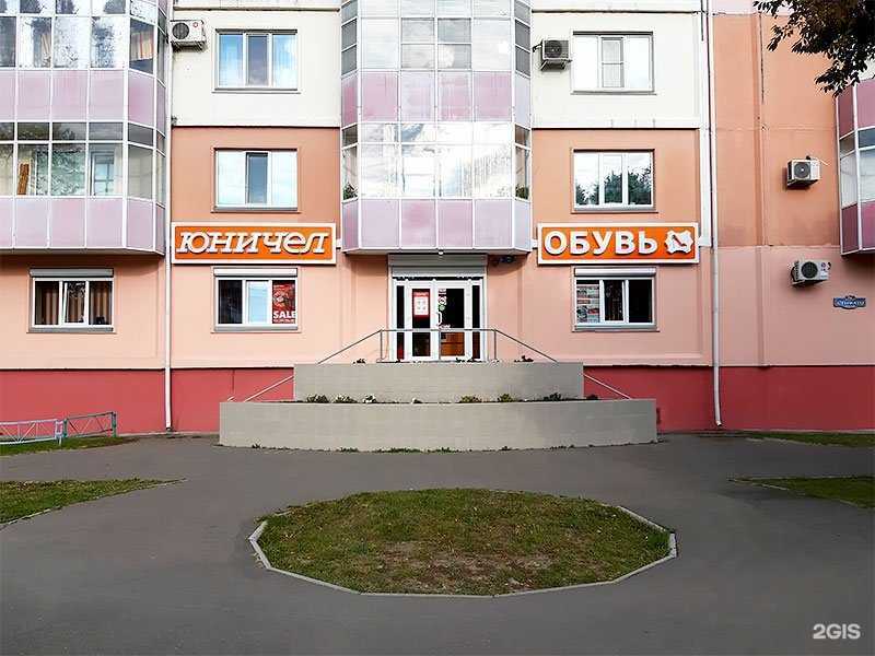 Отзывы на компанию Юничел в Абакане c фото