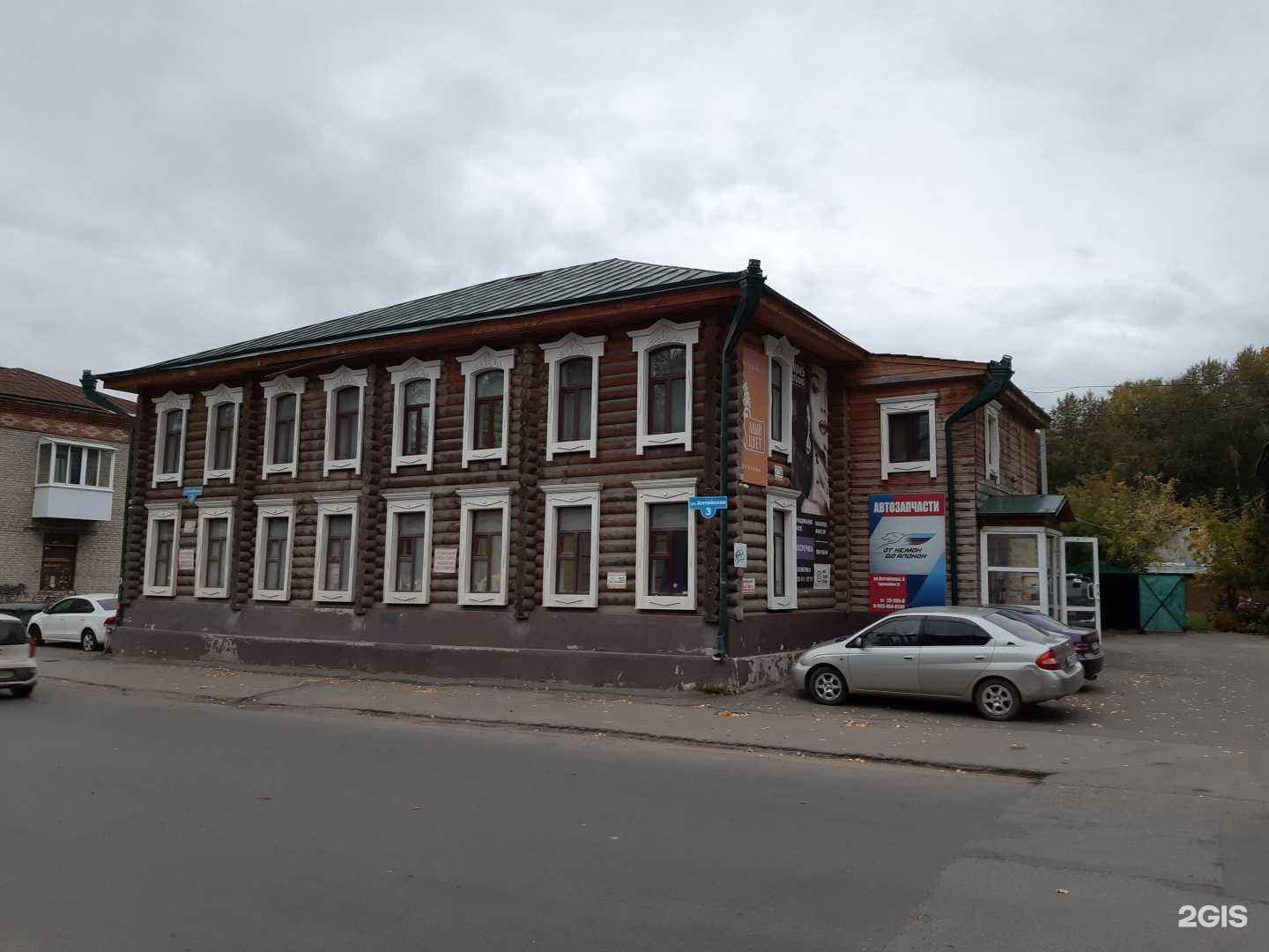 Отзывы на компанию Fast Parts в Томске c фото - фотография 2 из 2