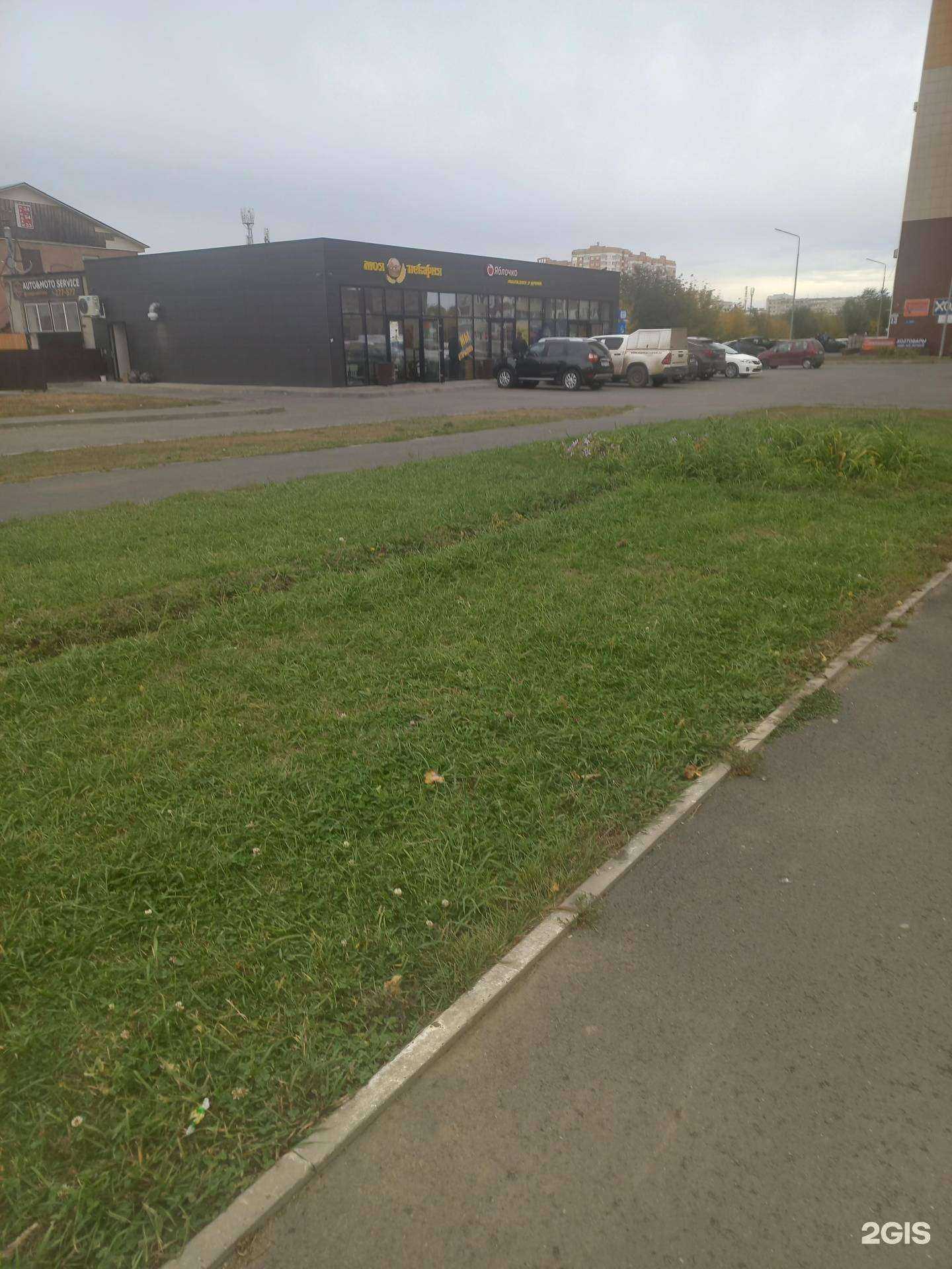 Отзывы на компанию Моя Пекарня в Оренбурге c фото - фотография 2 из 2