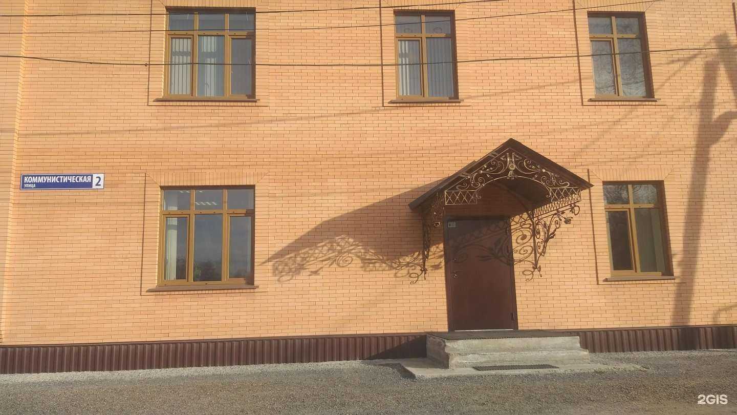 Отзывы на компанию Агрохимсервис в г. Кемерово c фото