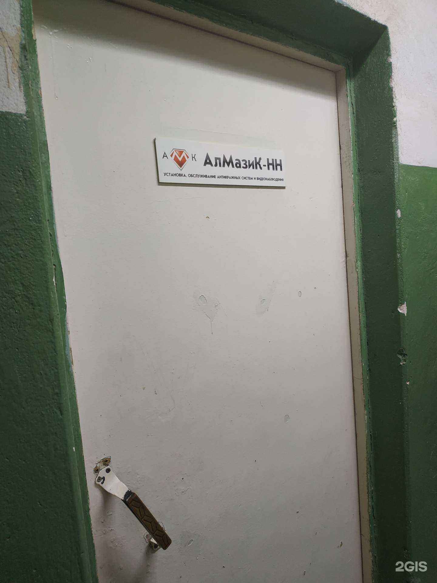 Отзывы на компанию Алмазик-нн в г. Нижний Новгород c фото