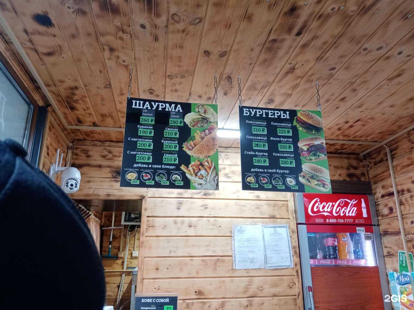 Отзывы на компанию Big burger в Нижнем Новгороде c фото