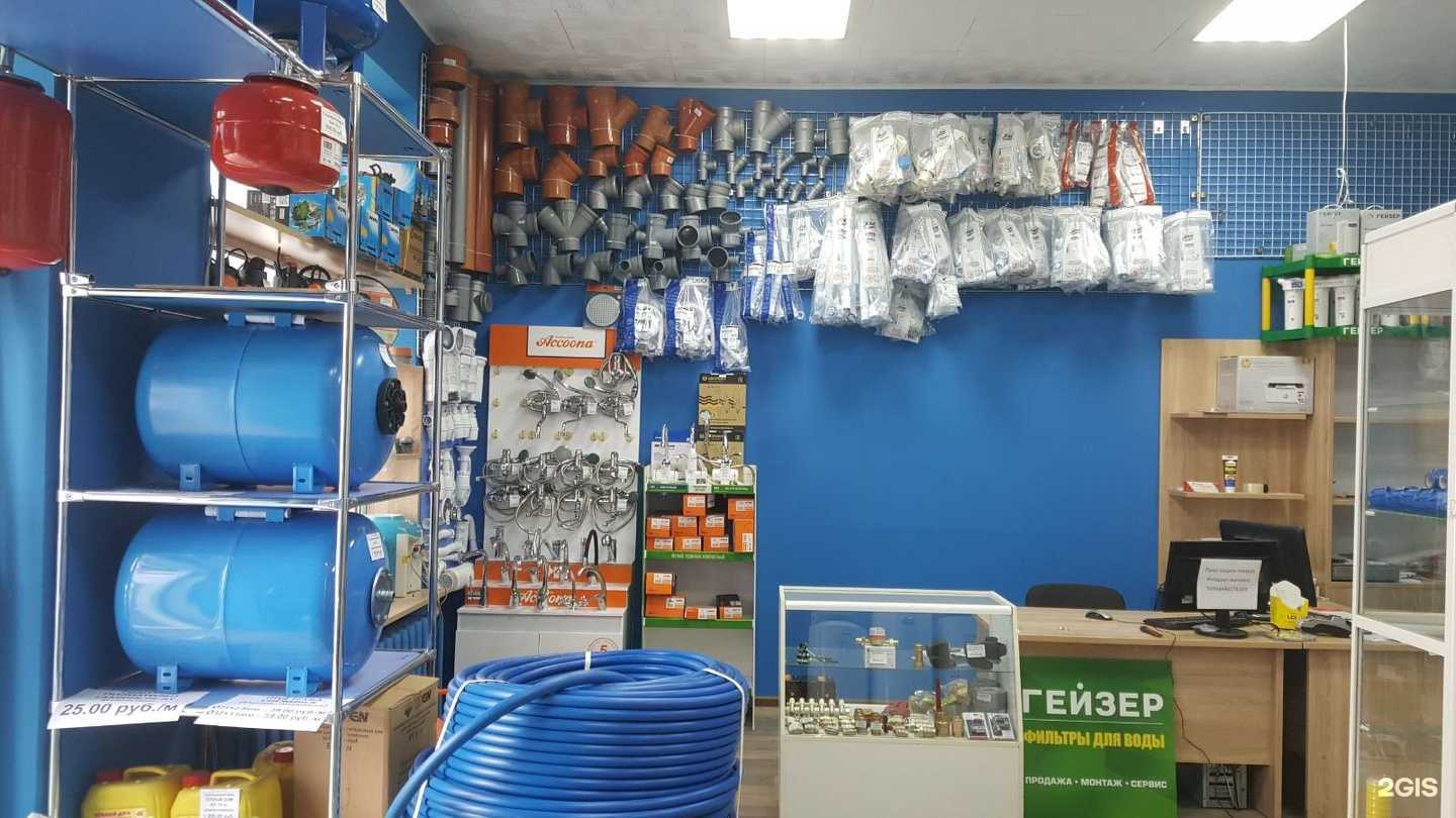 Отзывы на компанию Сантехника174 в Челябинске c фото