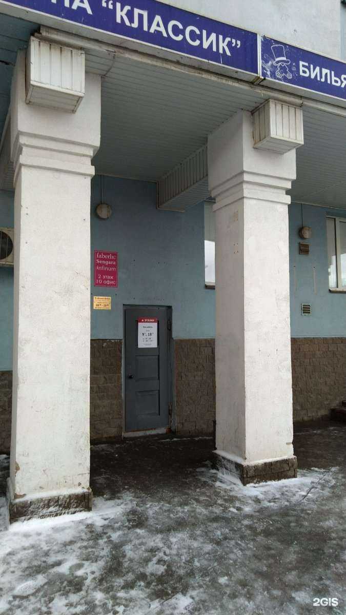 Отзывы на компанию Этажи в Череповце c фото