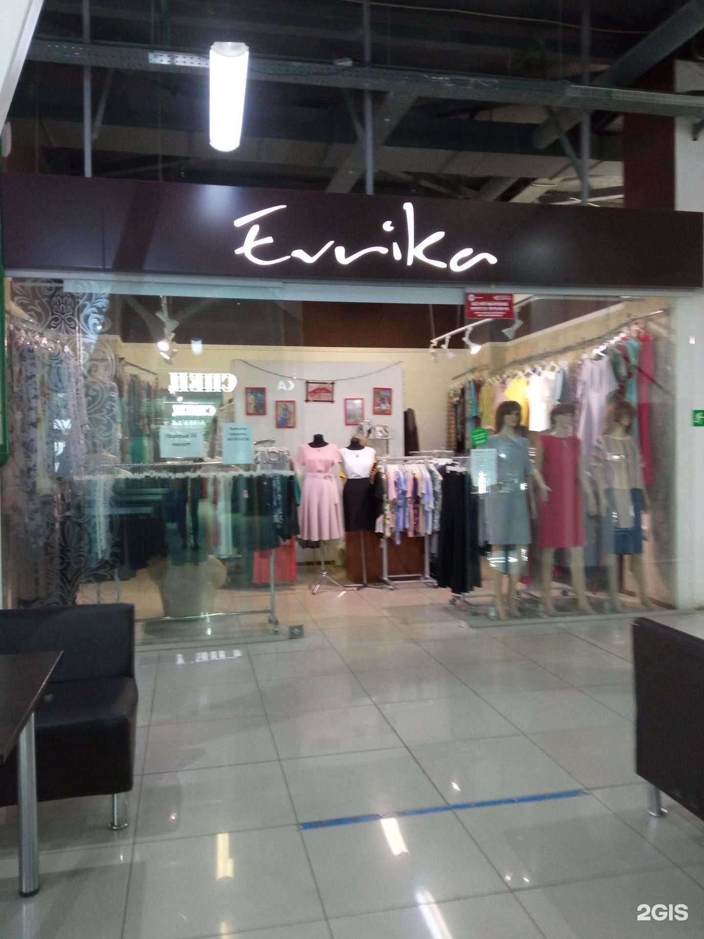 Отзывы на компанию Evrika в Октябрьском c фото